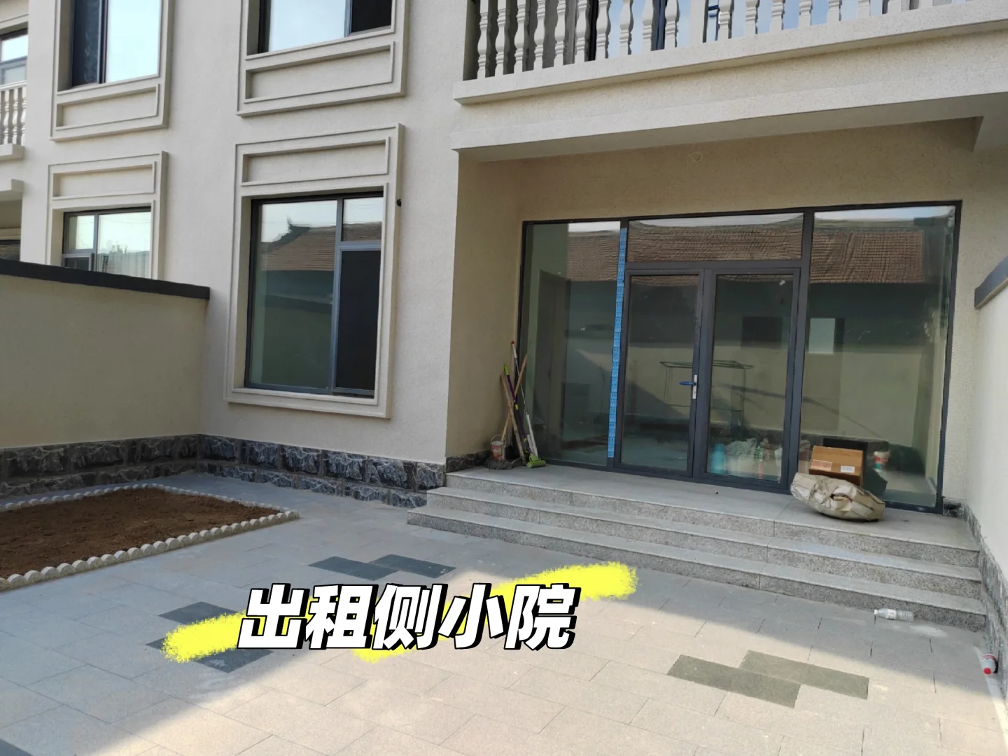 北京顺义小院首次出租