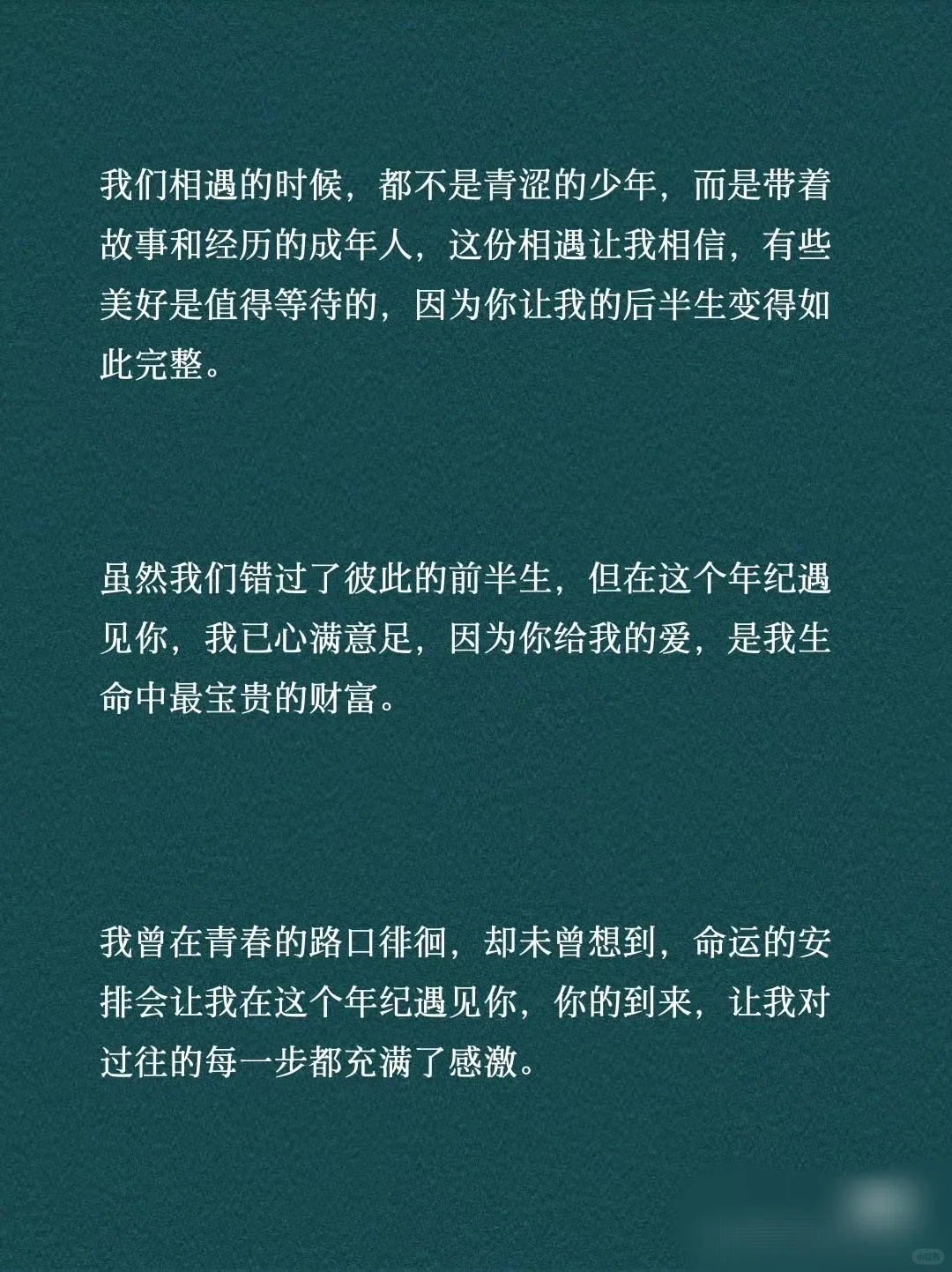 沟通艺术