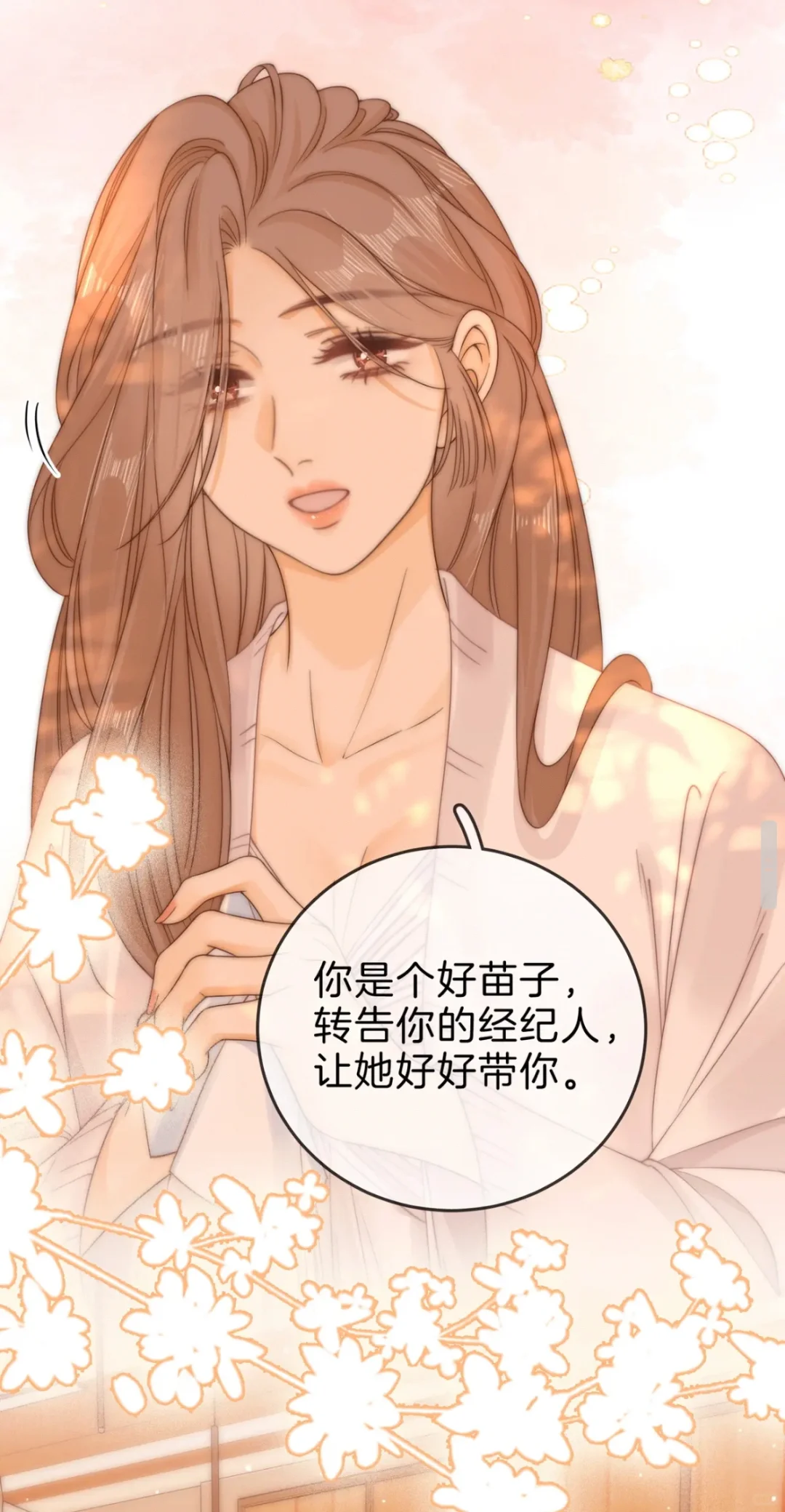 你就醋吧
