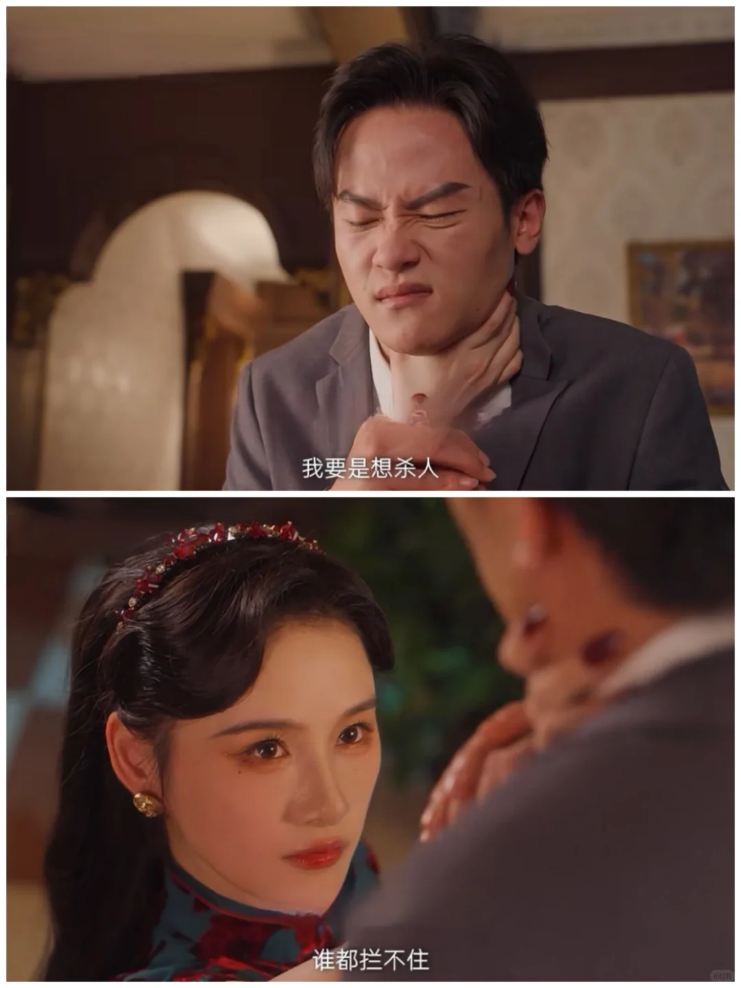 真是疯了🆘民国版女吸血鬼‼️妖艳又带感