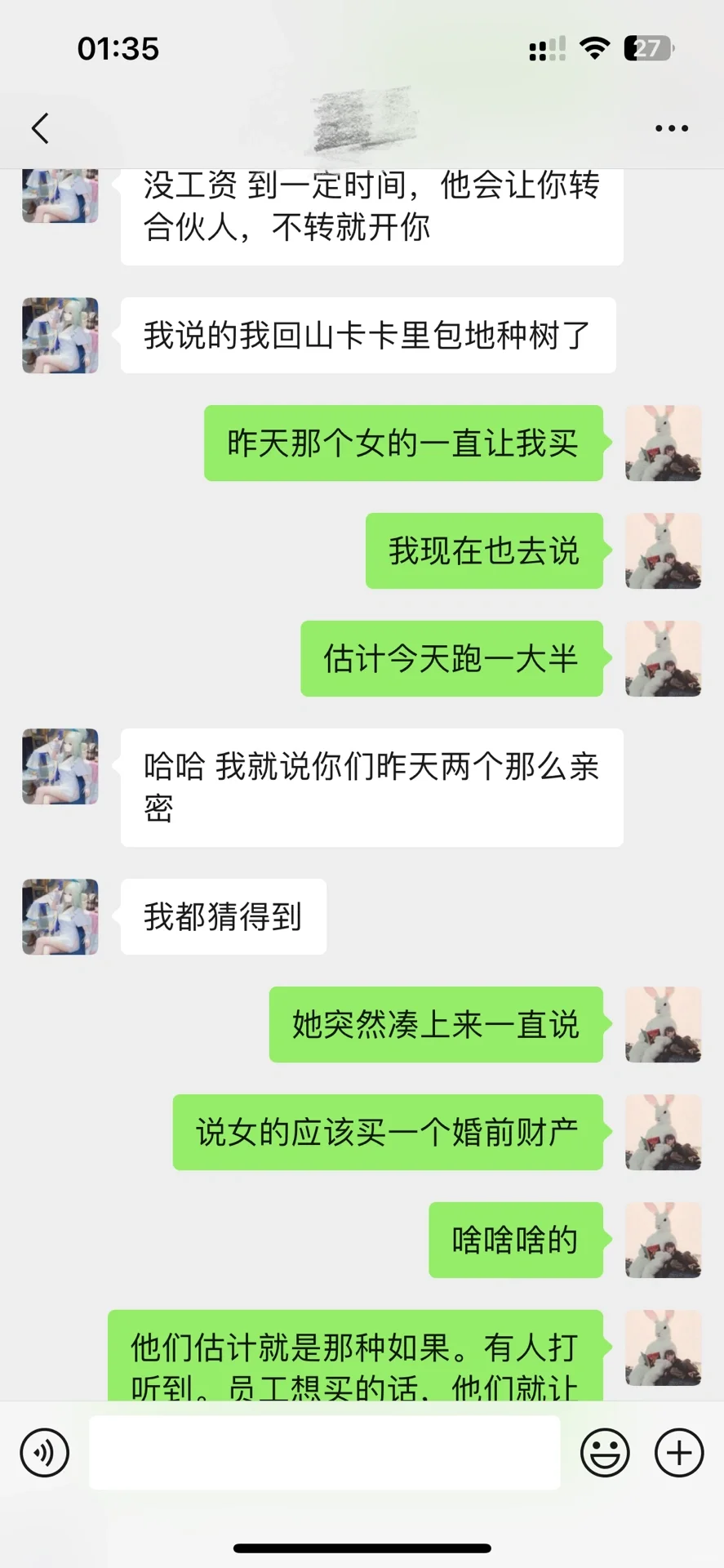 找工作自媒体运营避雷