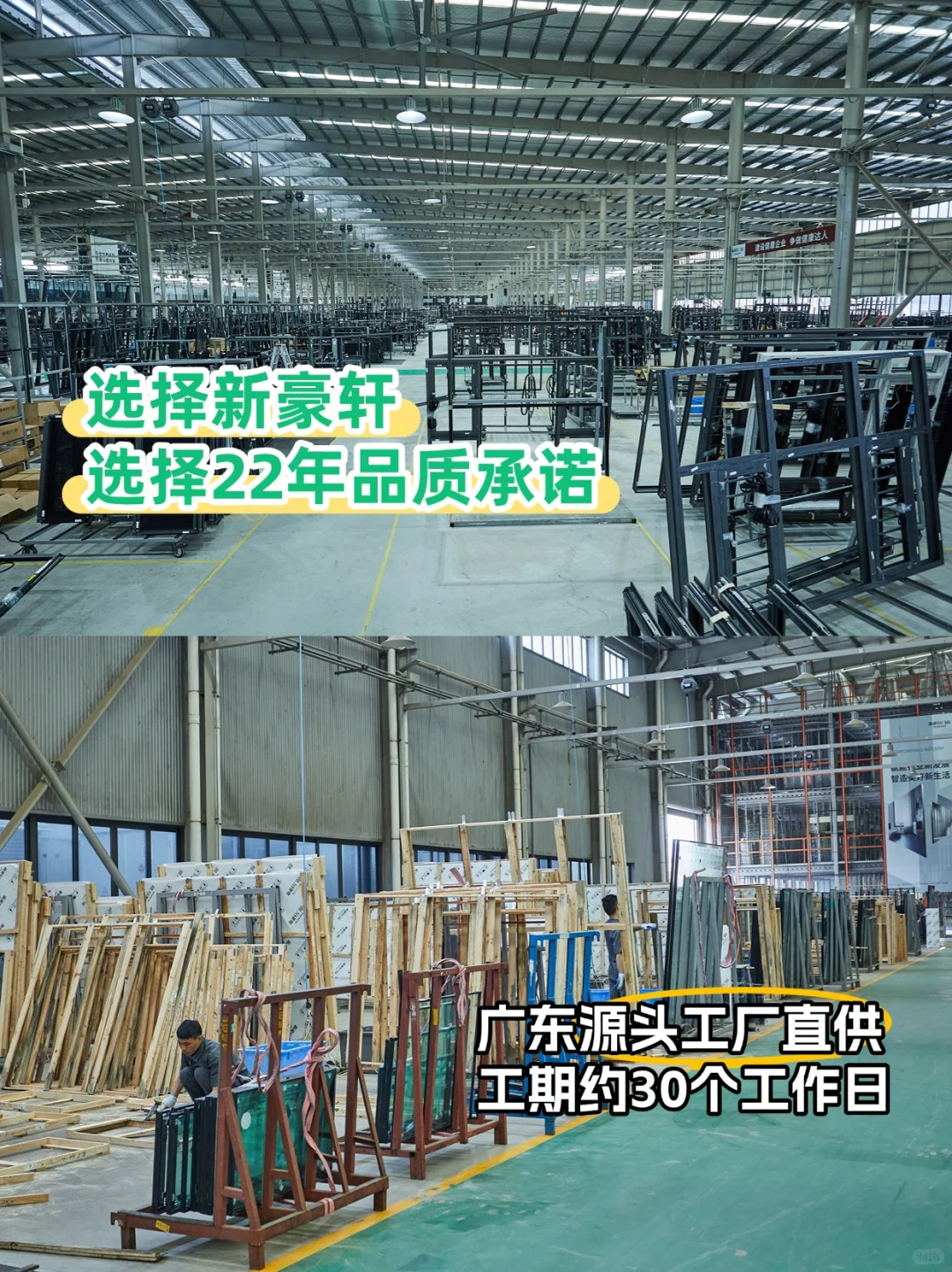 📍宁波玉堰珑印府封窗🔥超省团购快冲！