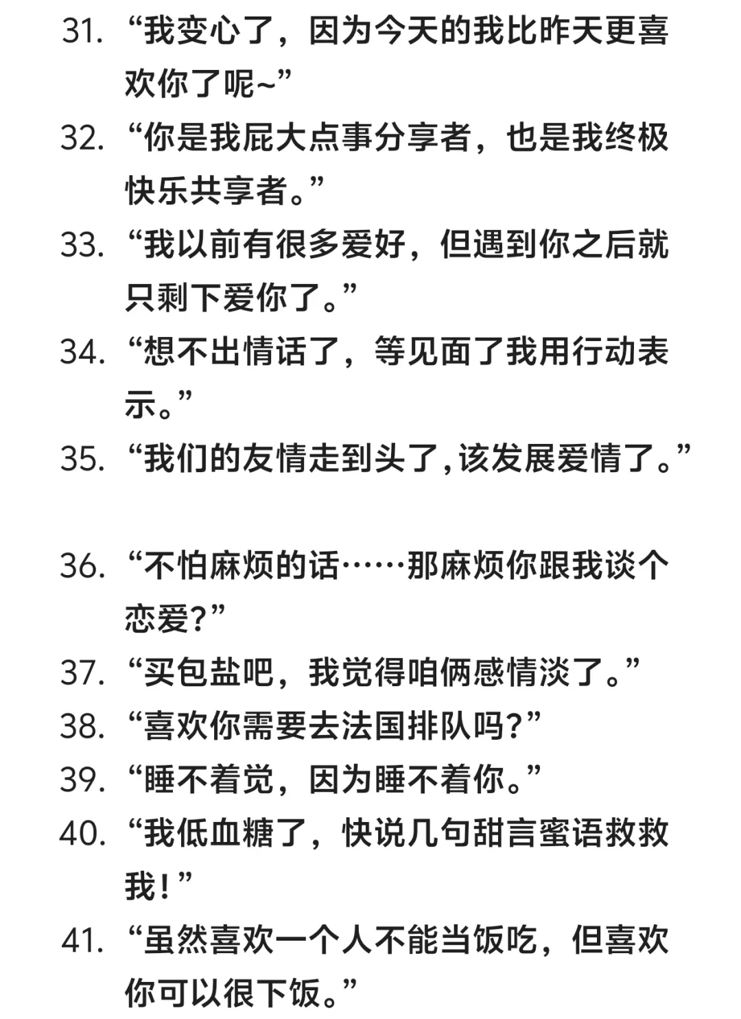 💕“别养鱼了，直接养我”❤️🧡💛