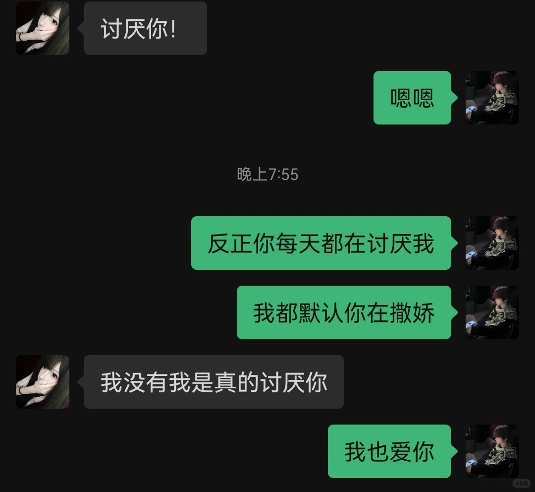 如果把妹是一种天赋