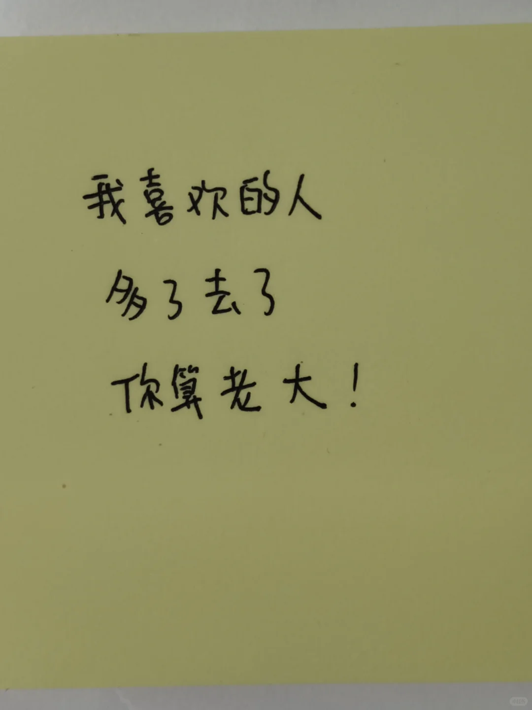 女人会调情男人更上瘾！撩汉绝技