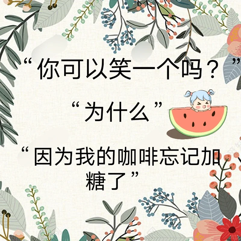 撩妹撩汉套路