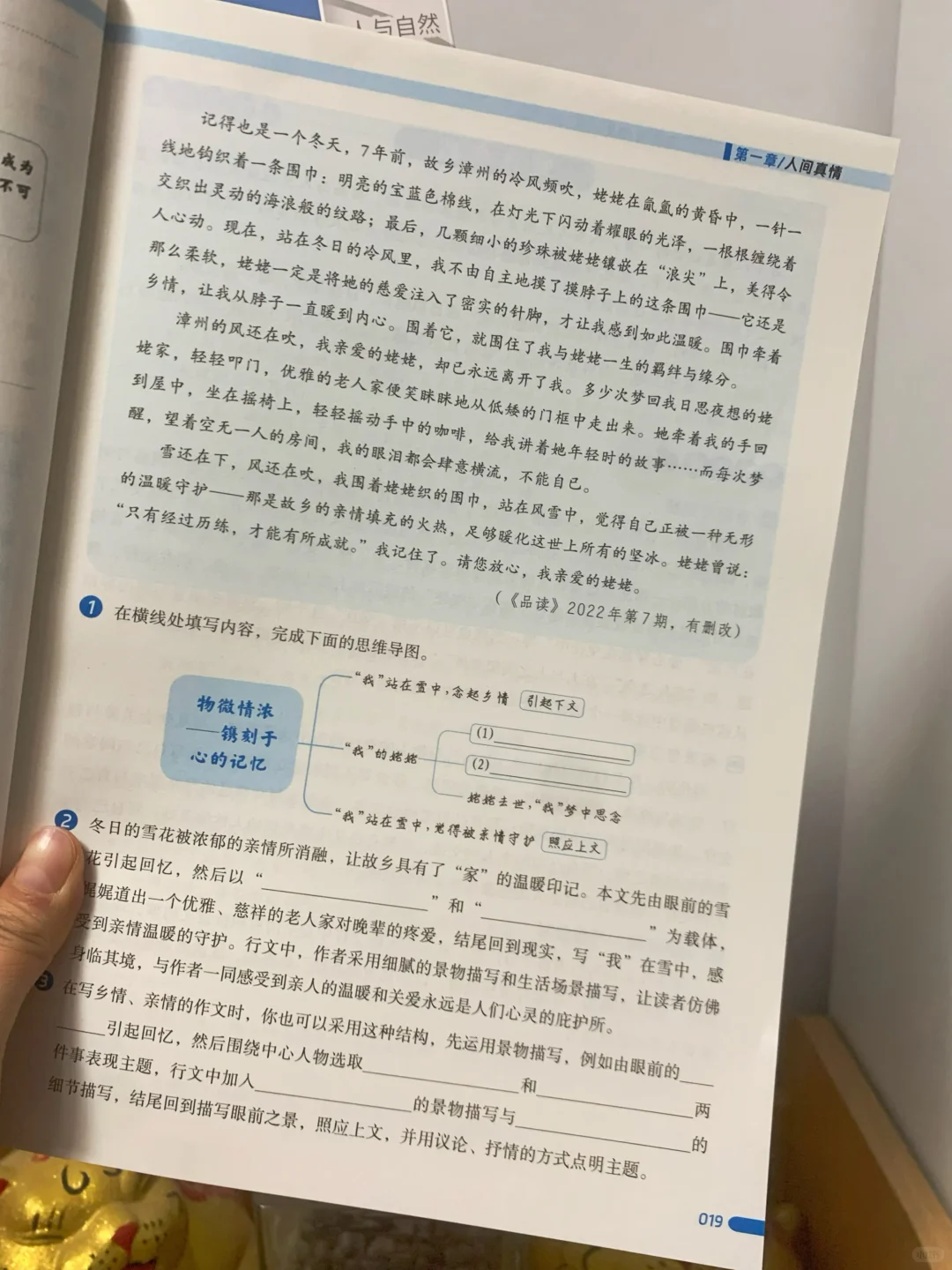 我敢打包票🎯这个中考作文书今年独领风骚‼️