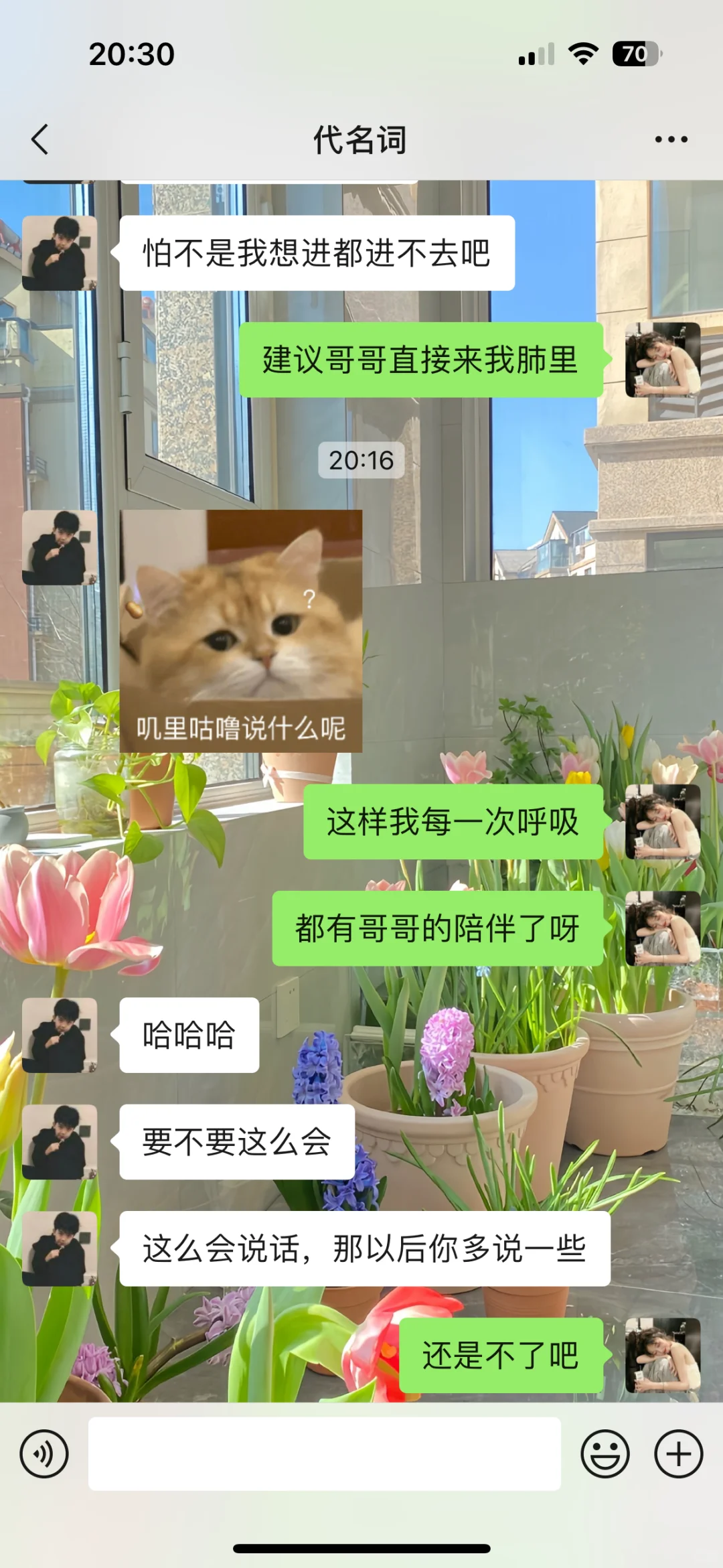 会说话的女生真的很加分！