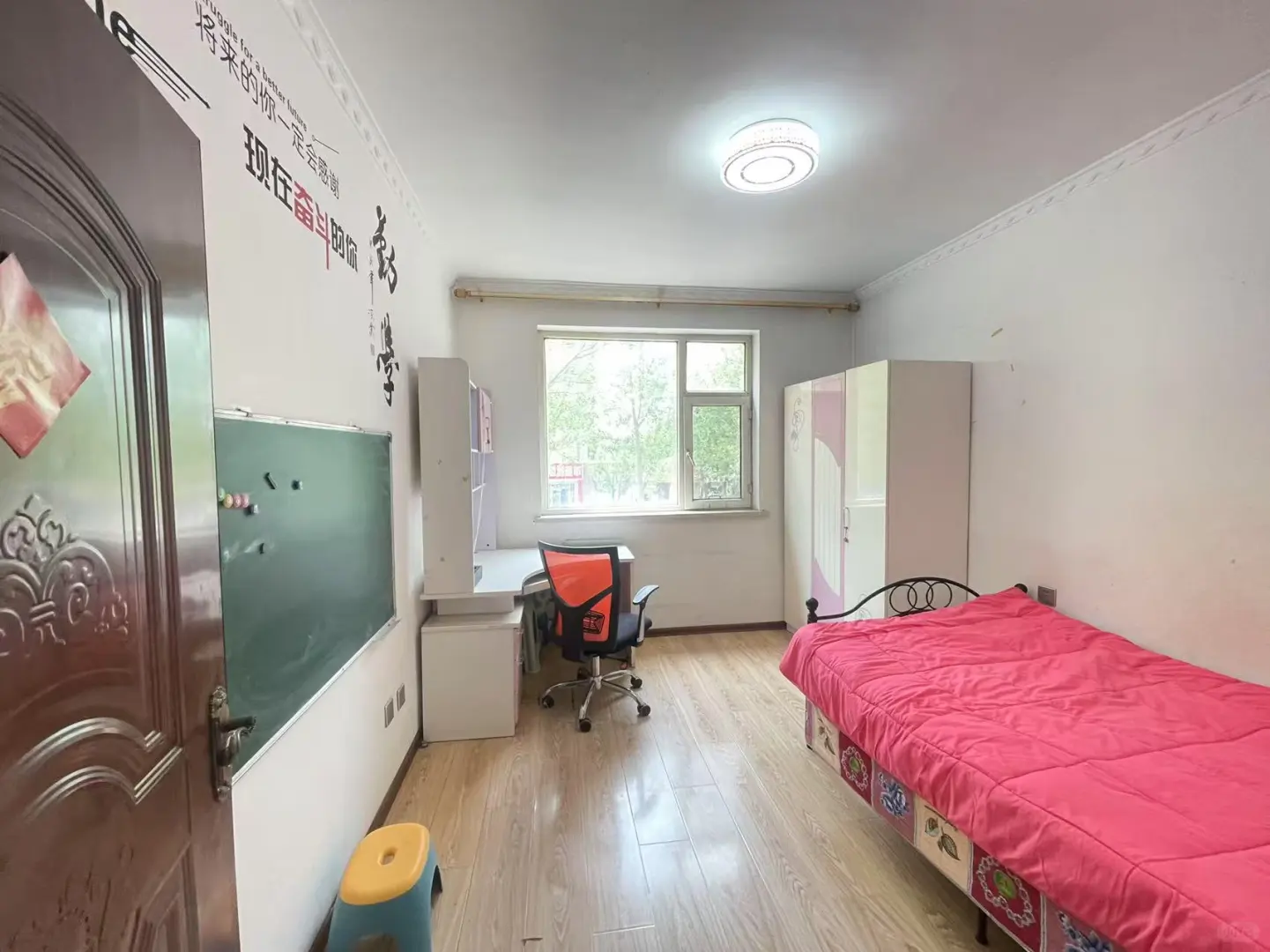 出租房里的家🏠，抓紧联系哦