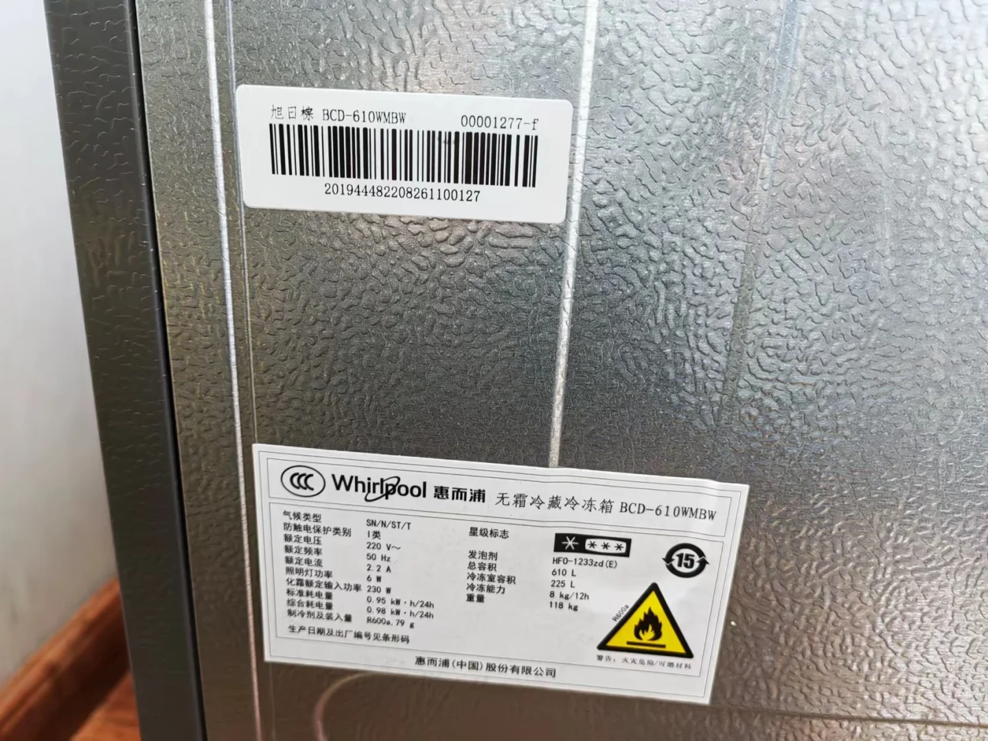 惠而浦冰箱压缩机半年就坏了