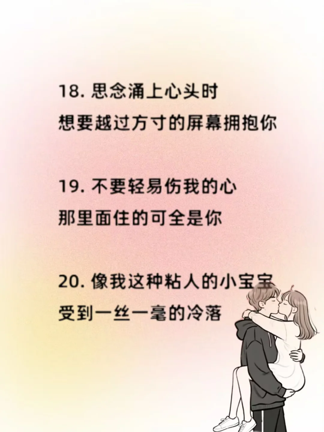 撩他几句把他钓成翘嘴