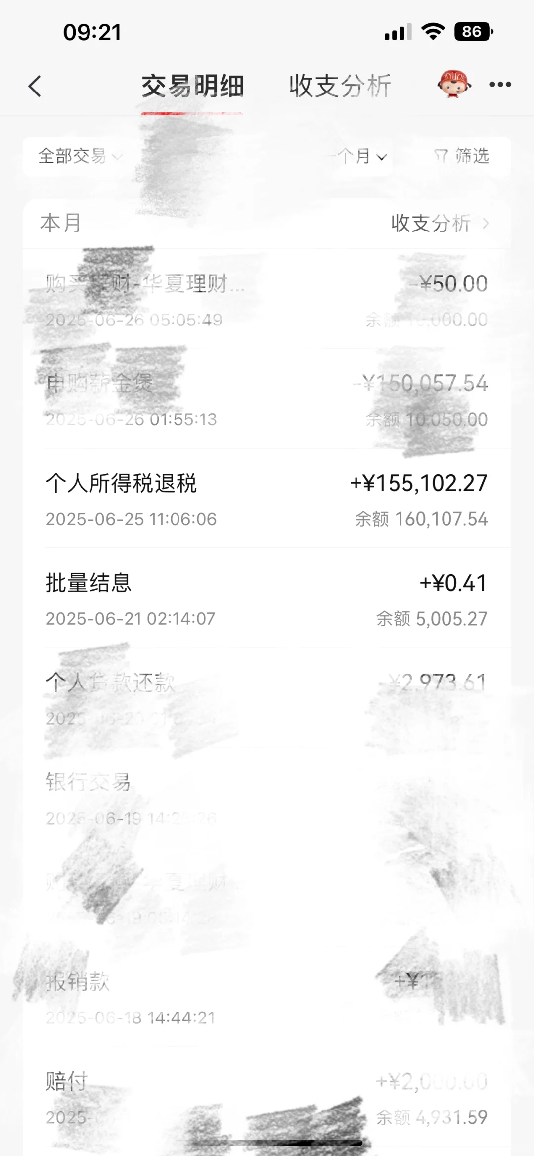 卖房个税（继承个税）退税啦～
