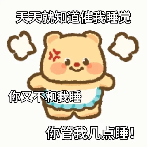 男盆友说再发这种就锤爆我…