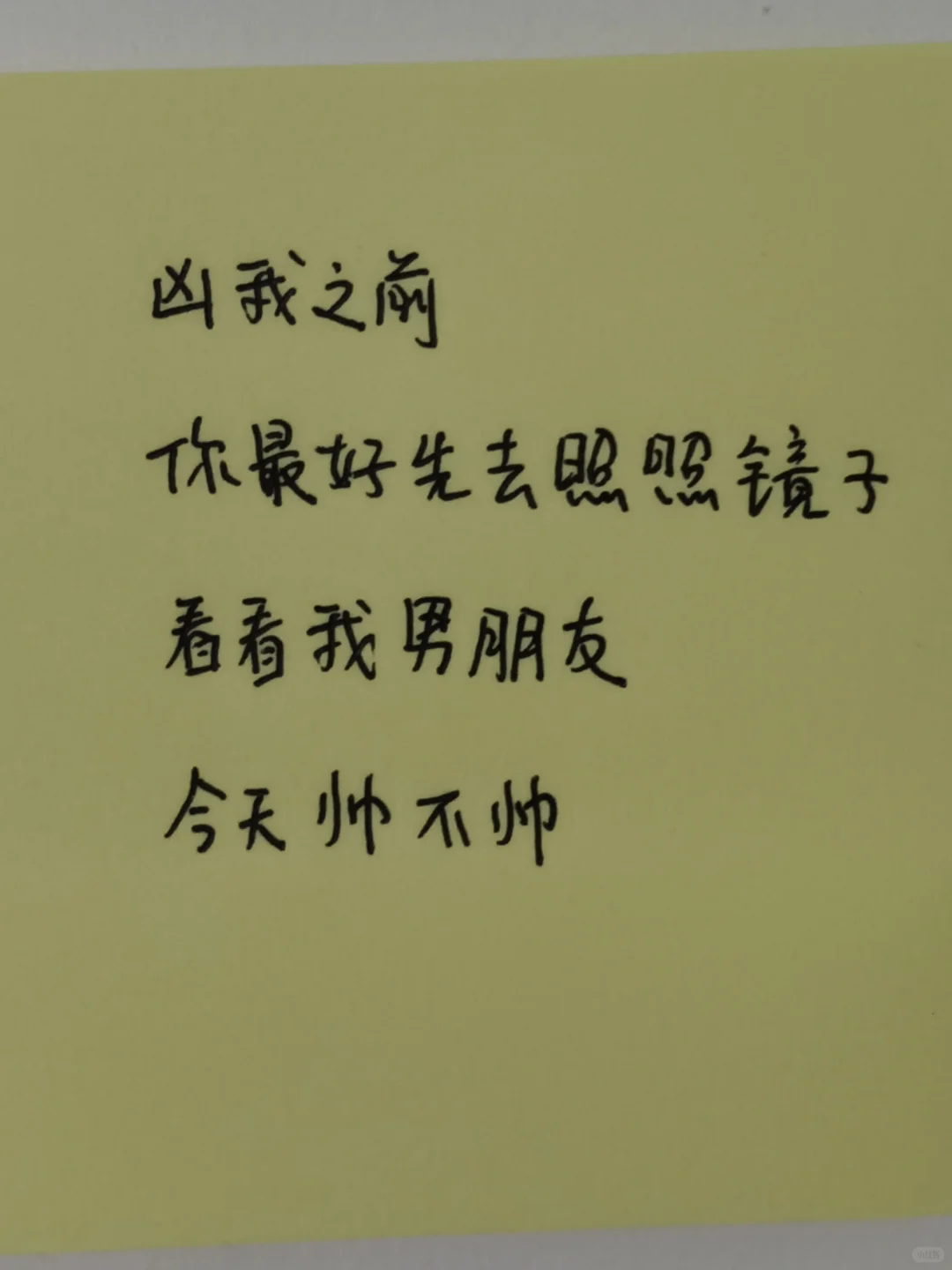 女人会调情男人更上瘾！撩汉绝技