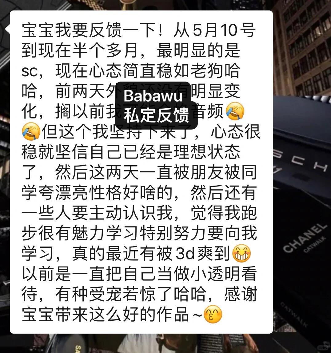 有多少美女私下在听sub的？！
