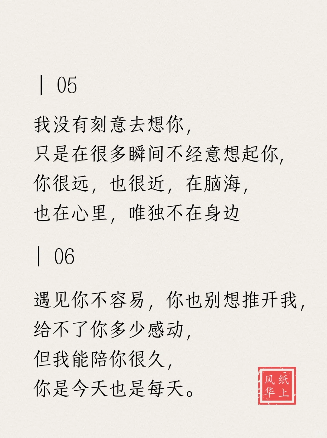 “撩他一句”想你几天（欲到拉丝）