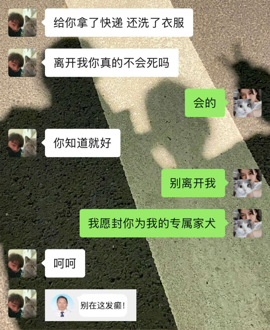 调戏天蝎男真的很有意思！