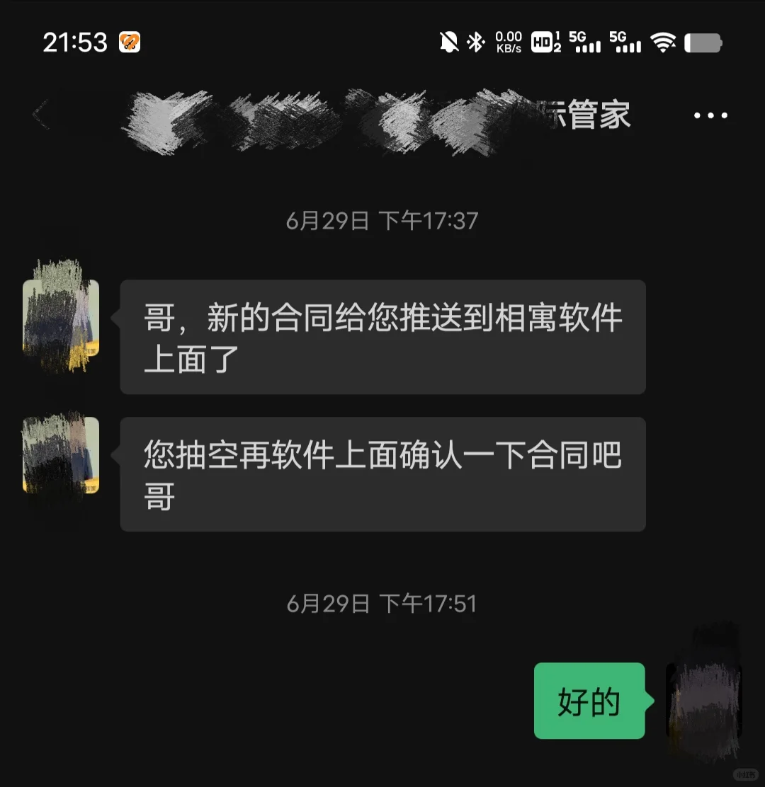 房子不好卖？那就继续租呗！
