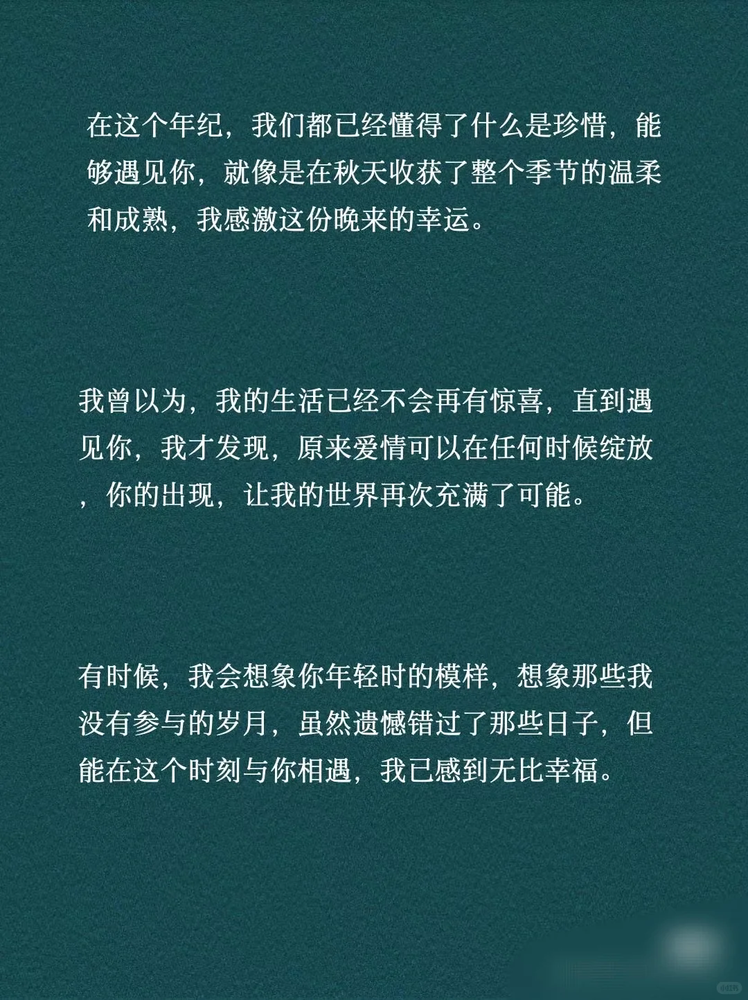 沟通艺术