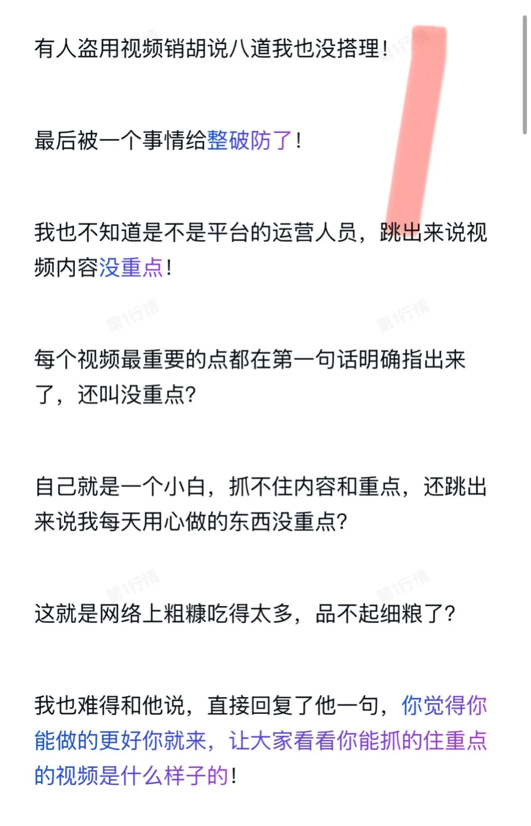 楼市涨跌终于被人讲明白！