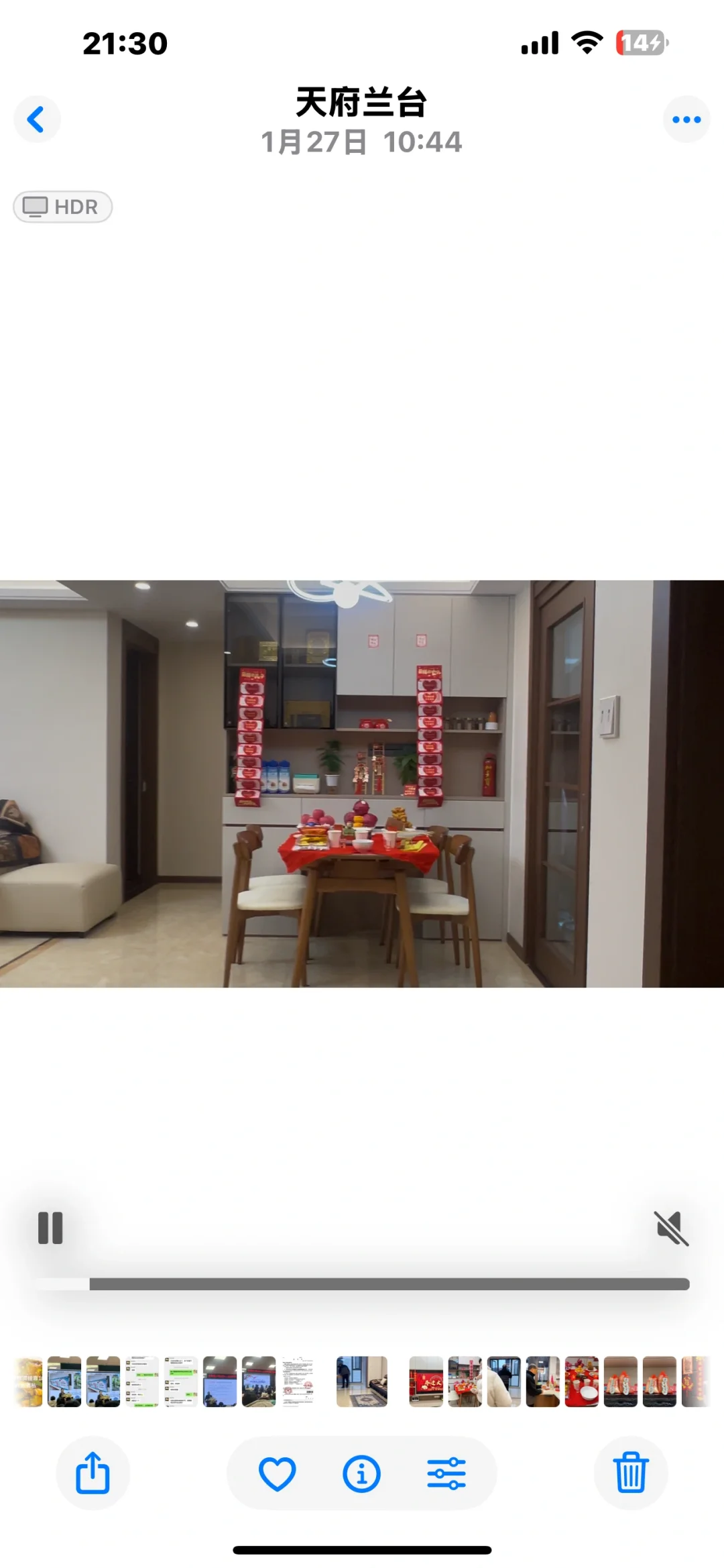 忍痛出租自家房子，天府兰台宸园