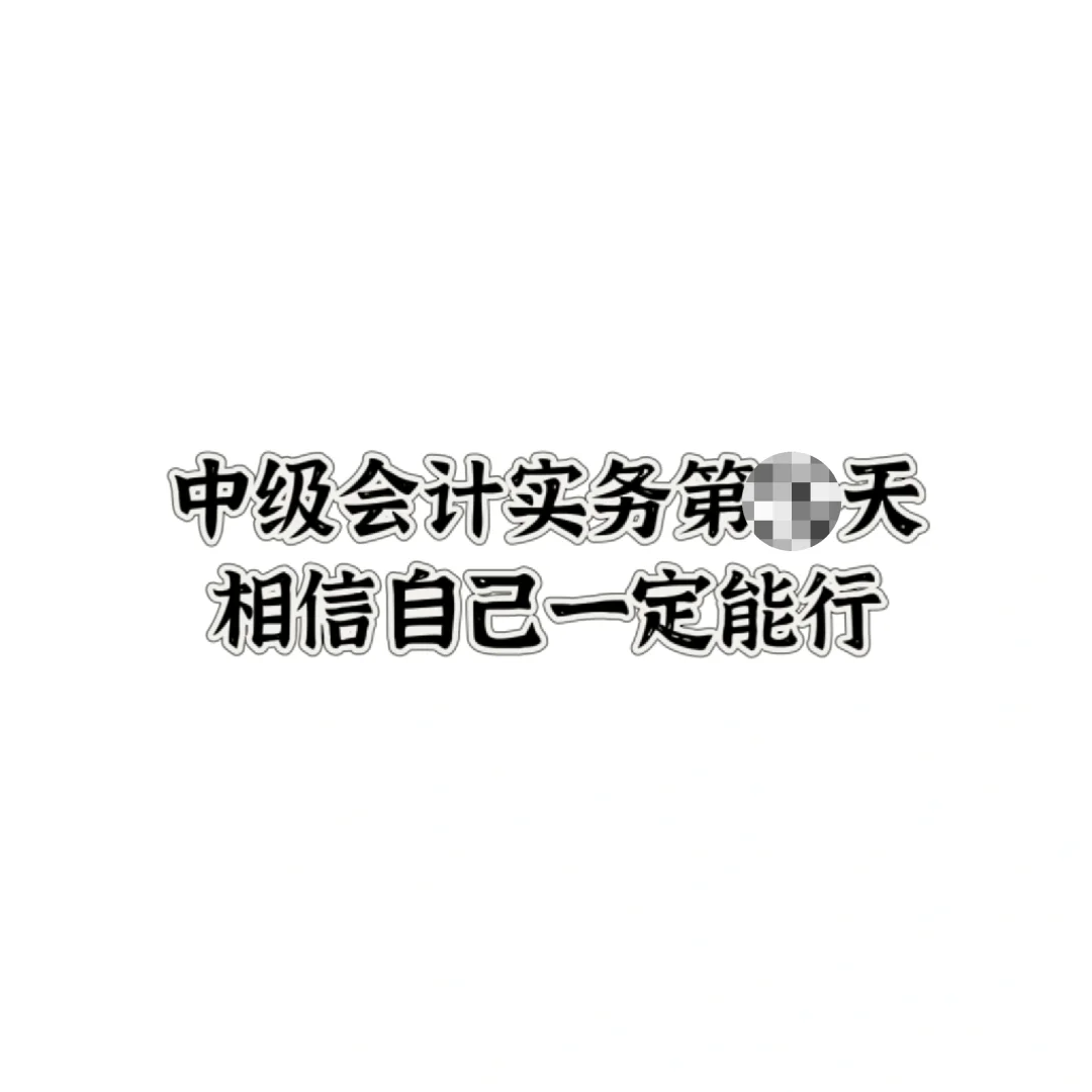 4.投资性房地产