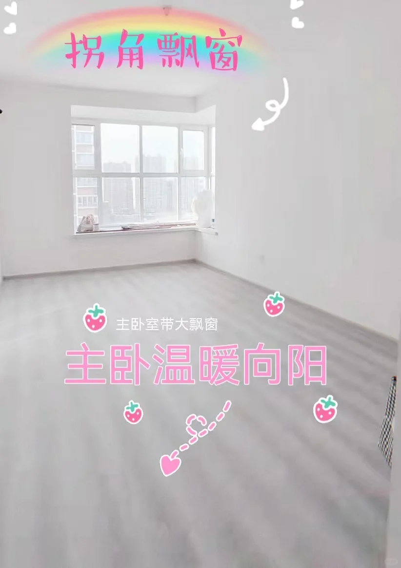 房东直租急急急急急急急急急出租，拎包入住