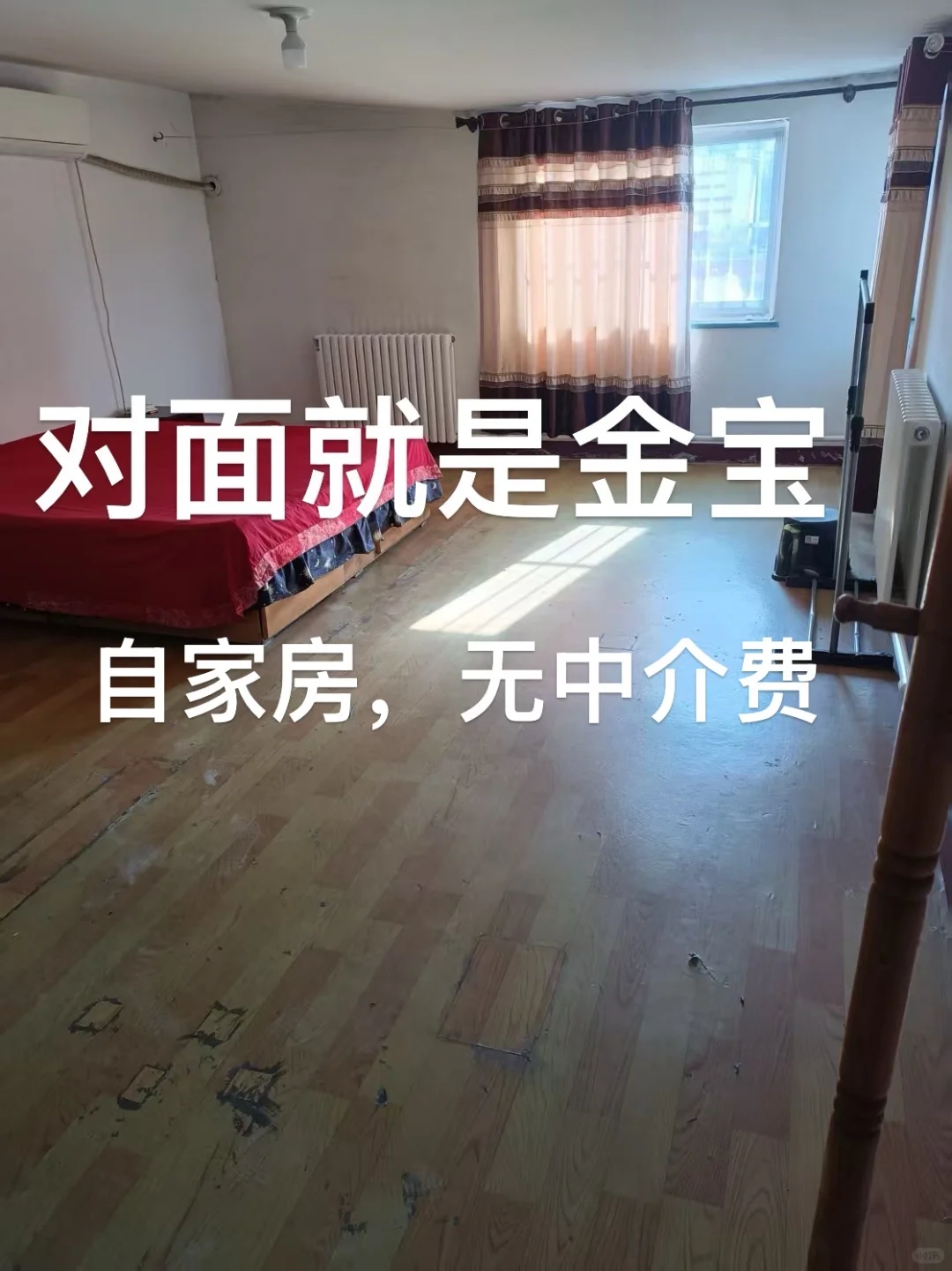 月租房押一付一