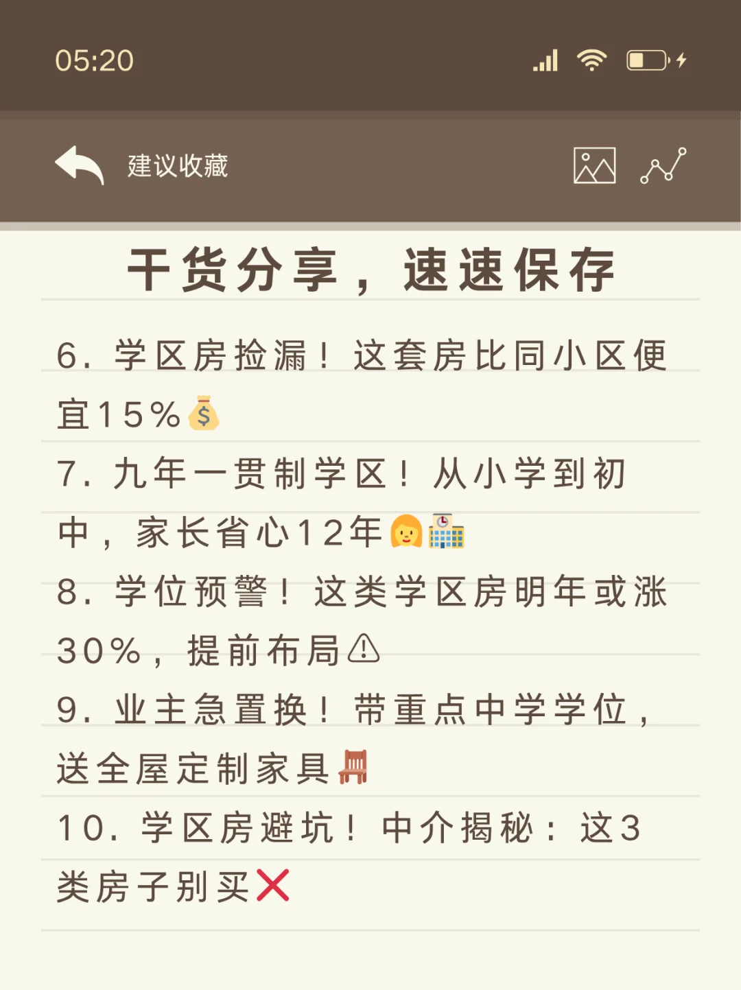 第二期标题来啦！🔥