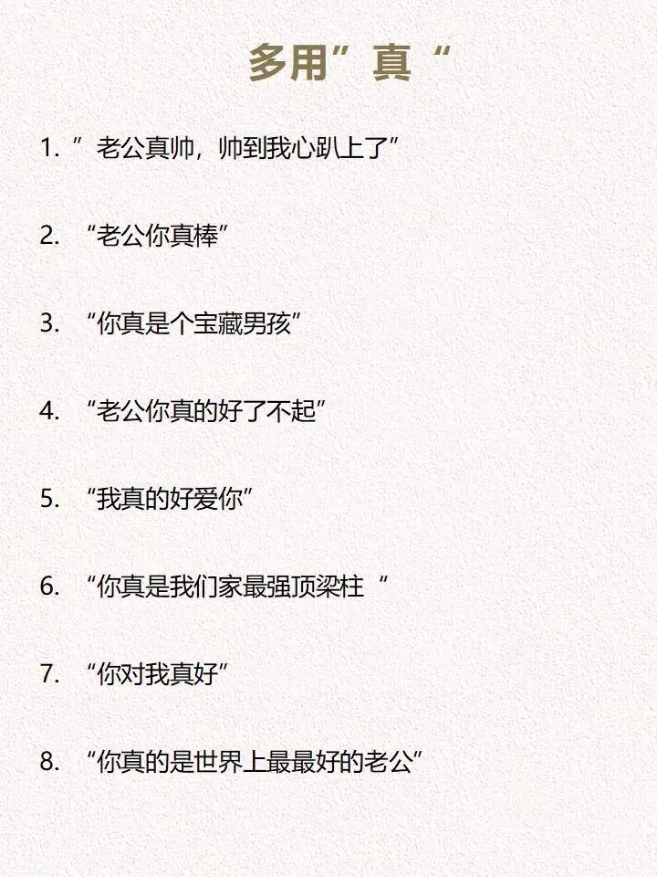 会画饼的女生最好命，用男生思维拿捏男生