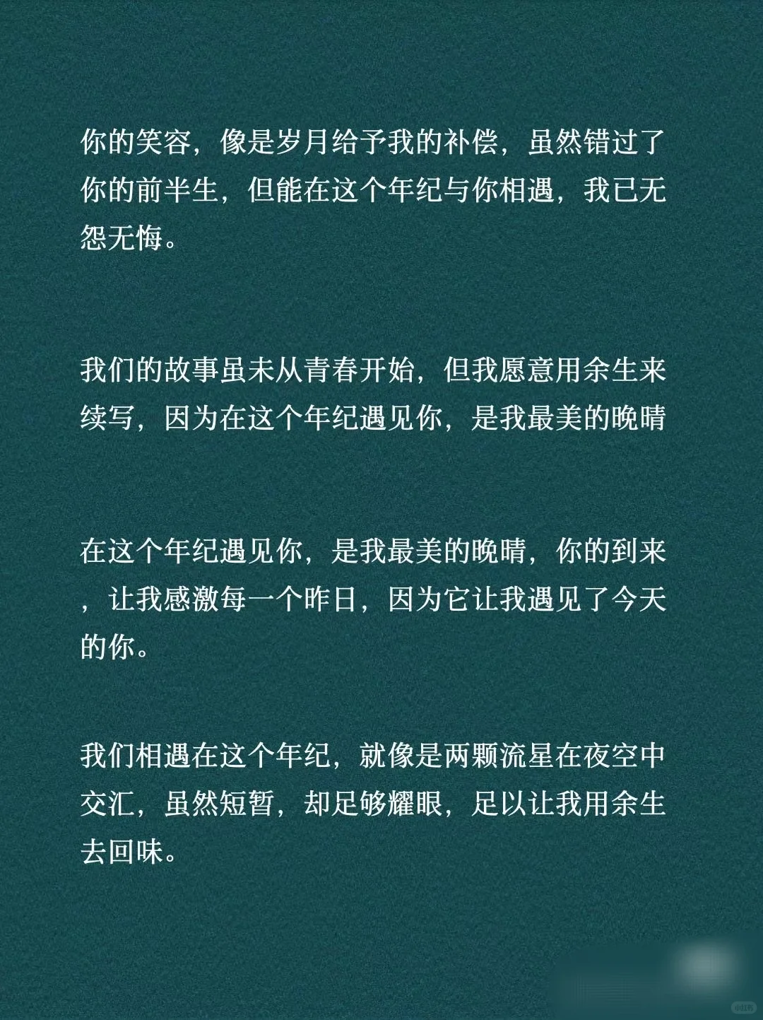 沟通艺术