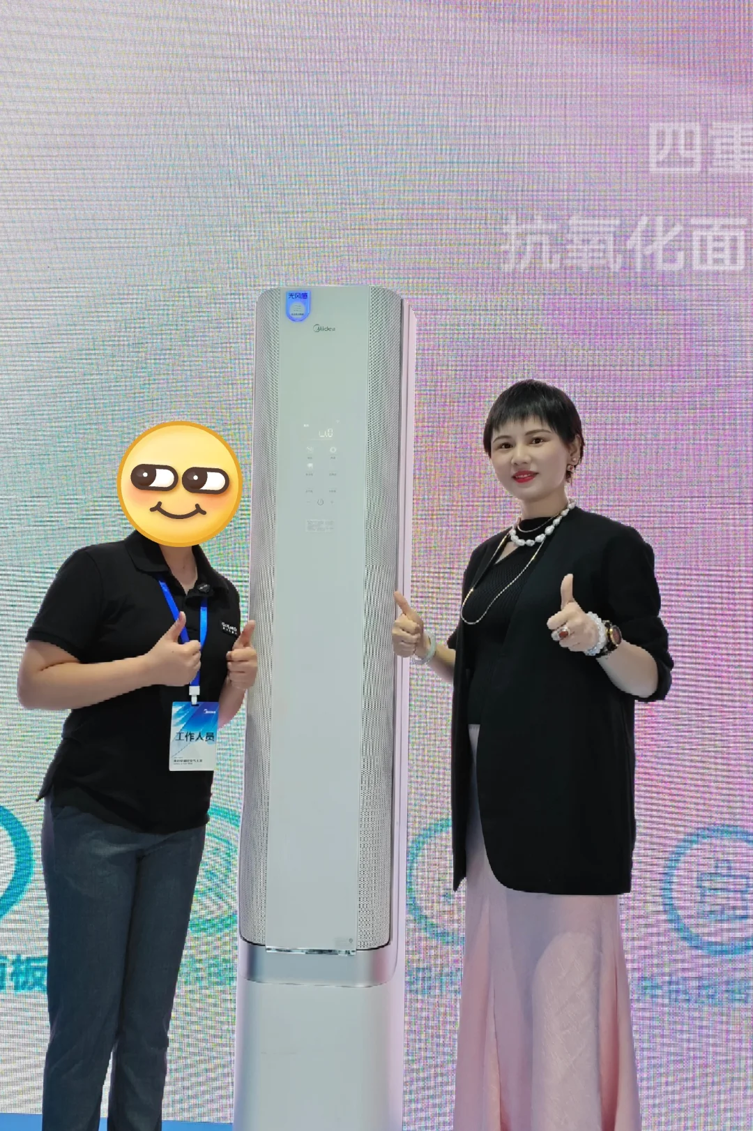 和大V博主同框了！！！