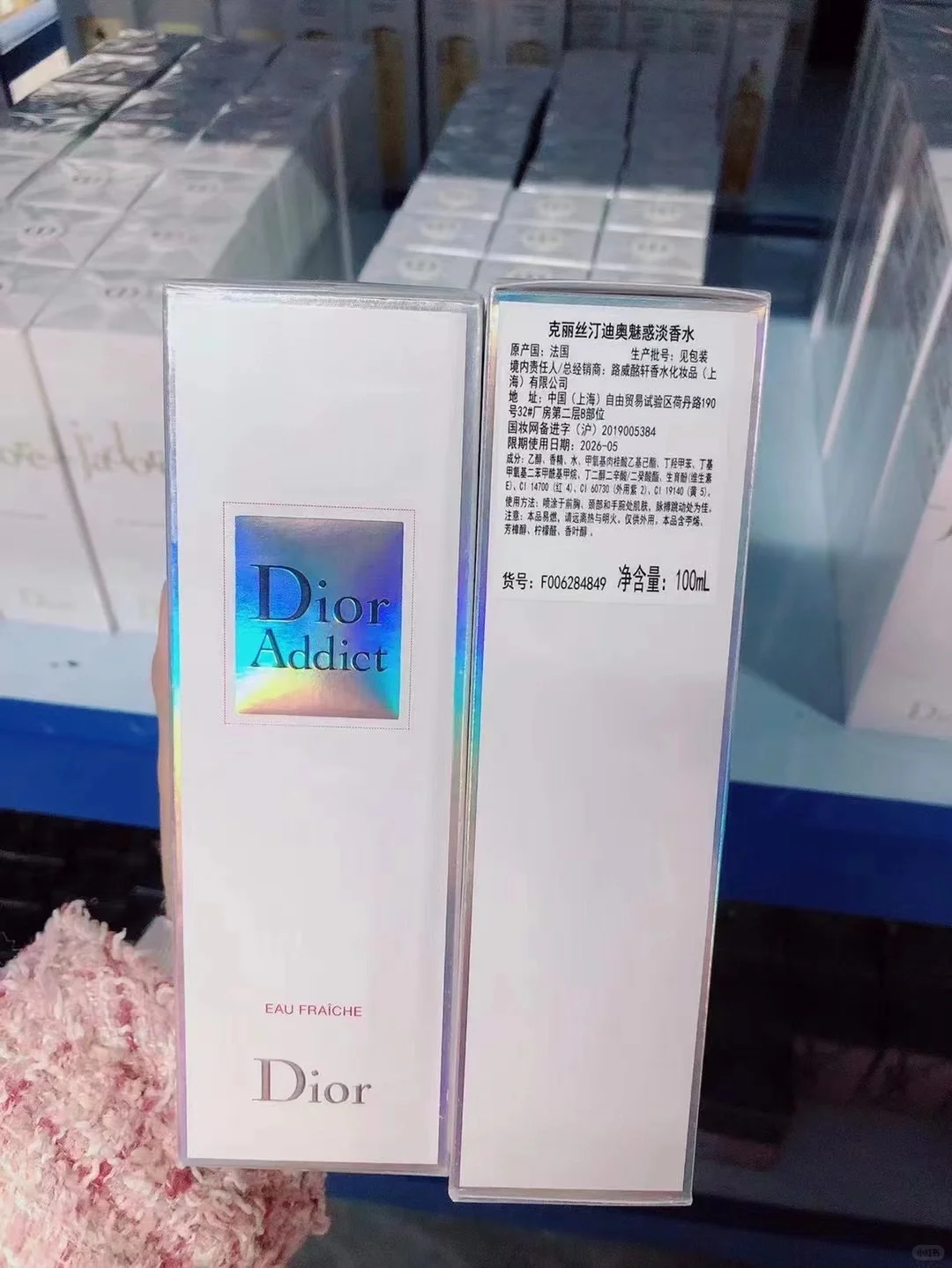 迪奥魅惑淡香水50 100ml