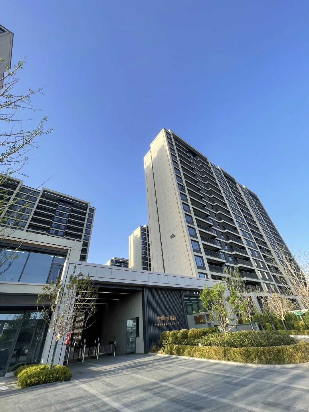 中建元熙府七局团购房 一平方便宜一千