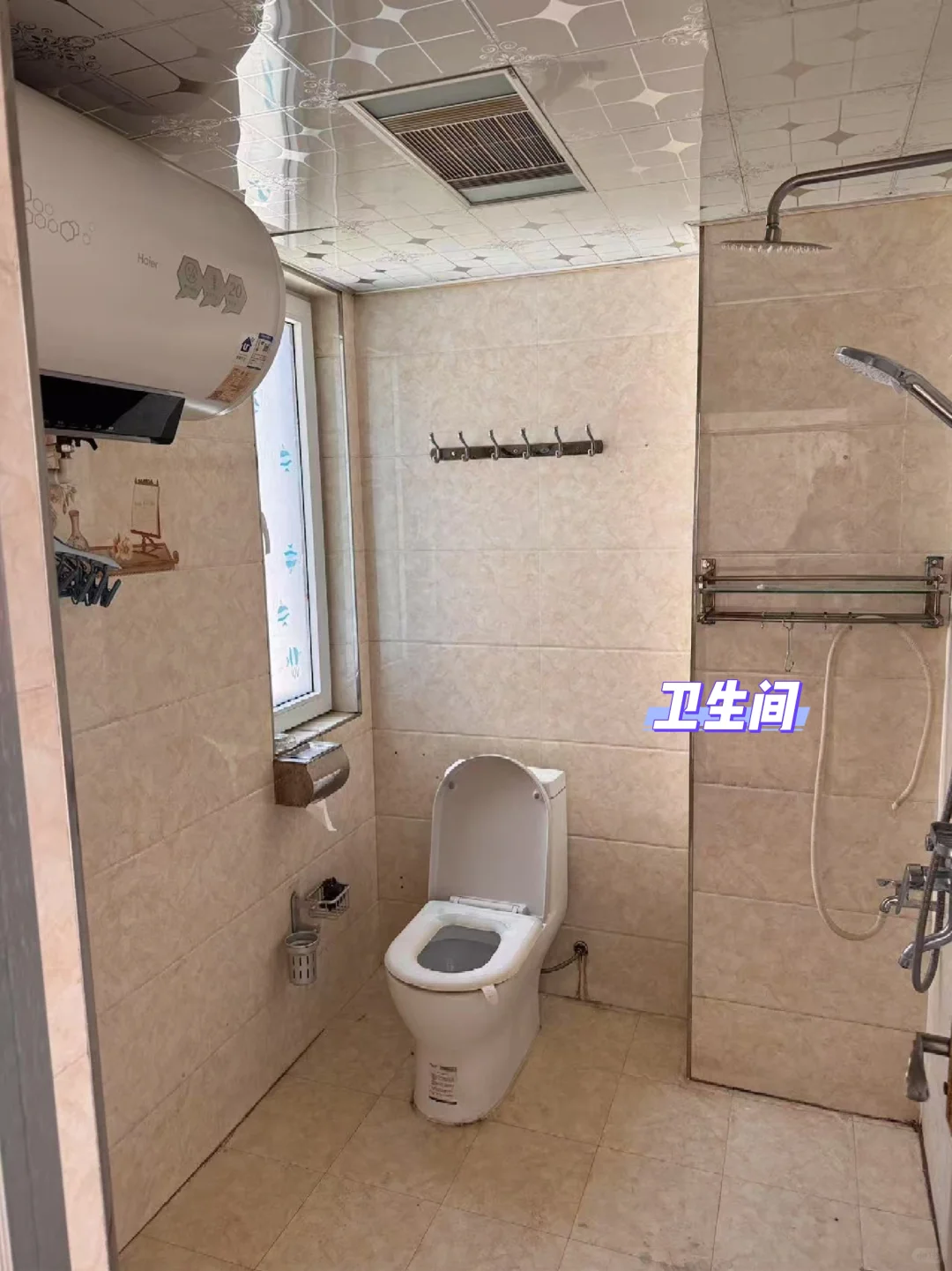 自家楼房出