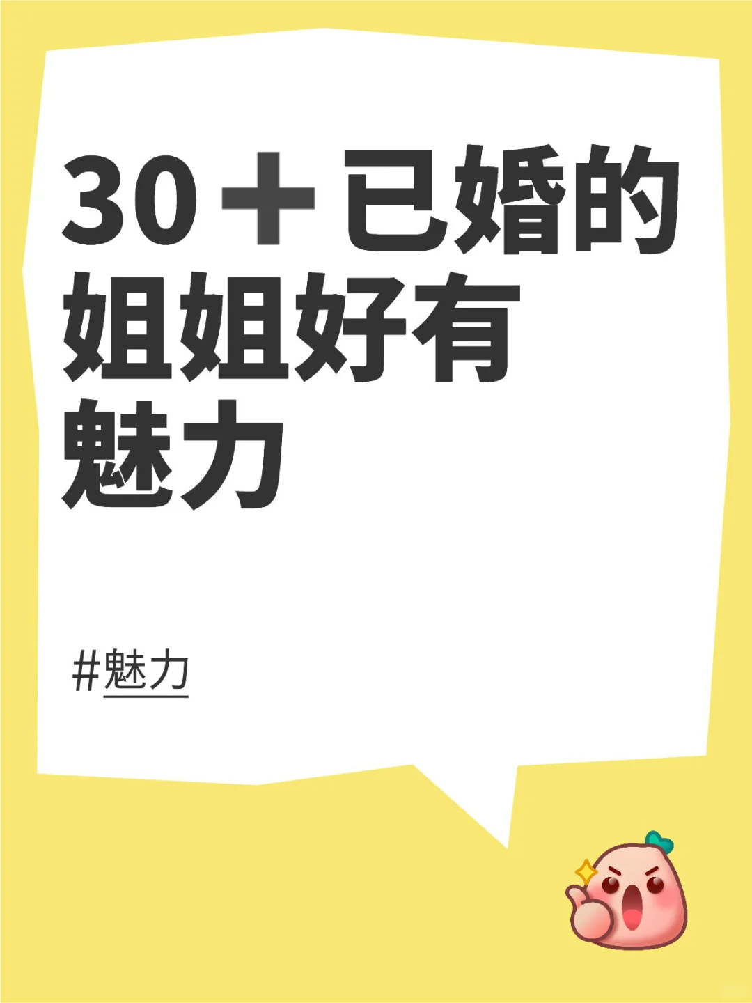 来个姐姐吧 球球了