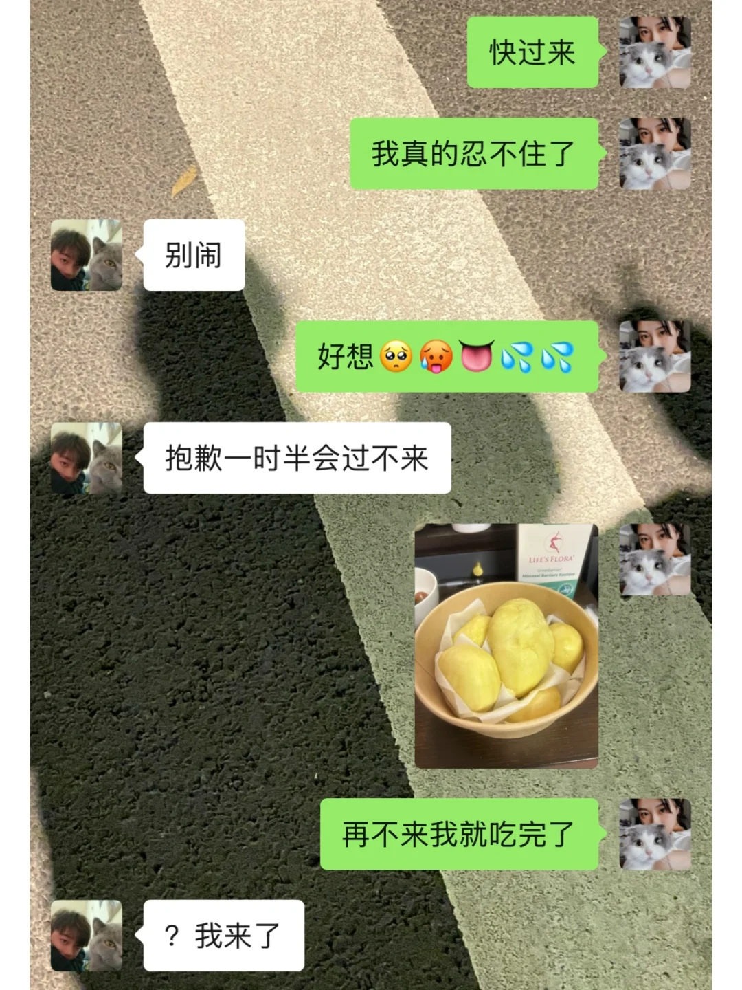 调戏天蝎男真的很有意思！