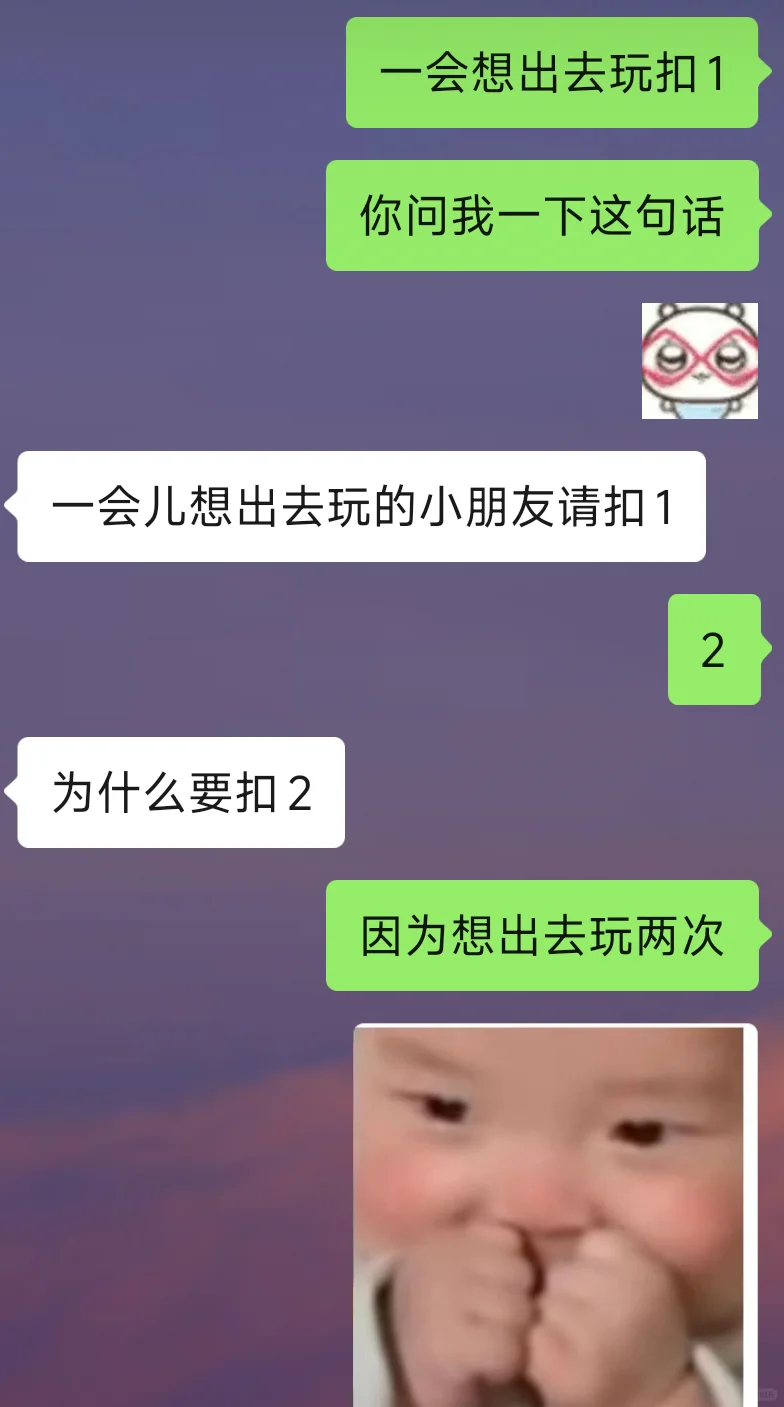 有趣的聊天开场白