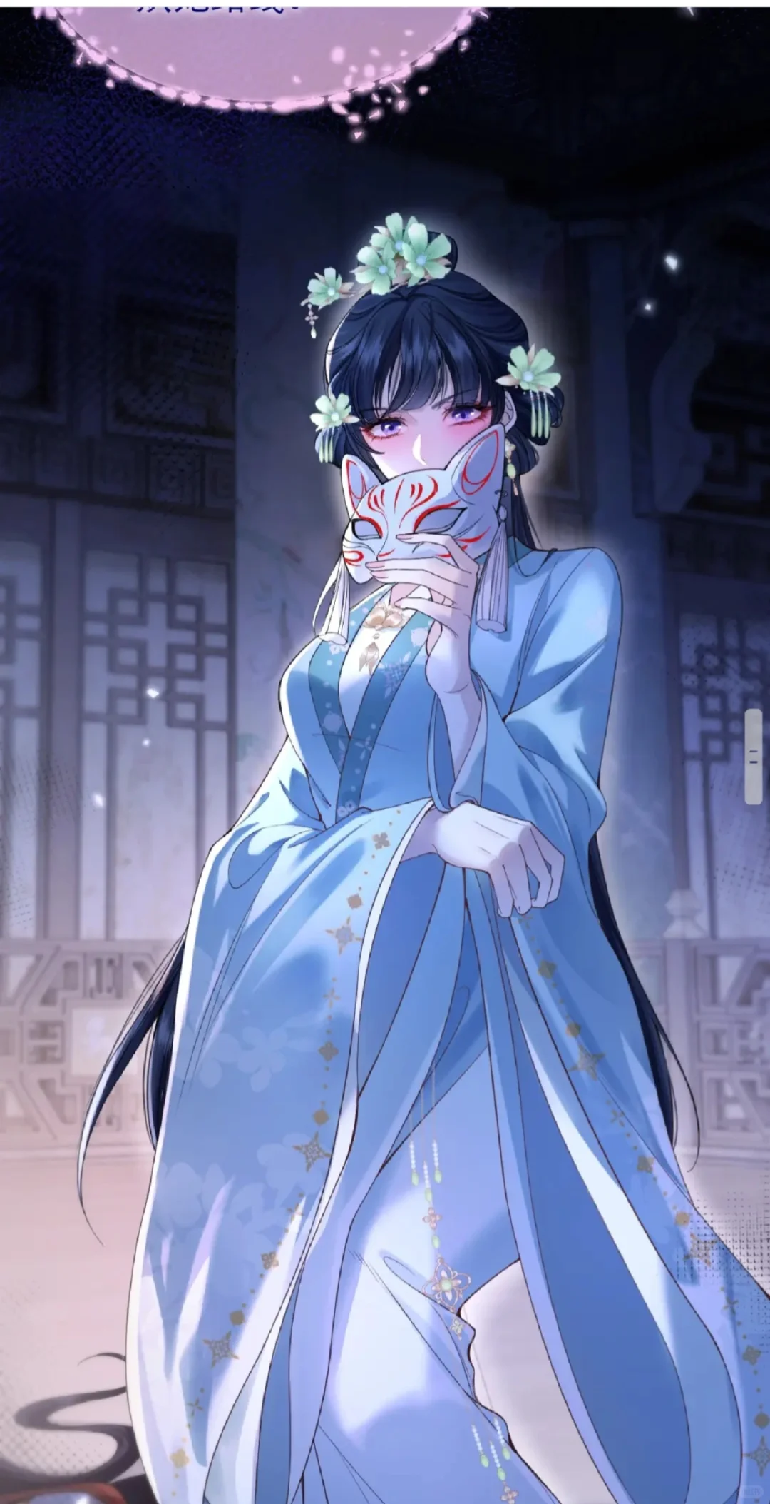 美惨病弱疯批暴君X妖艳机智社畜宠妃
