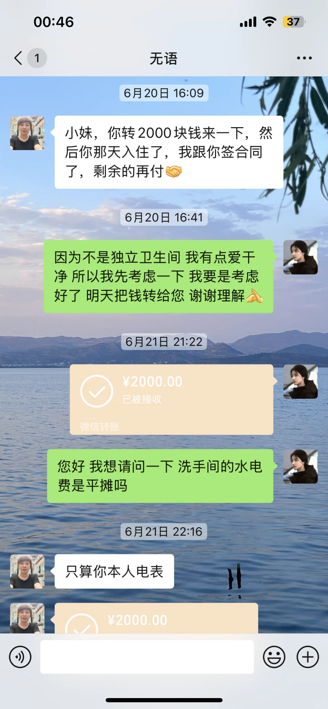 在线求助，房东一直拖欠租金不还怎么办？