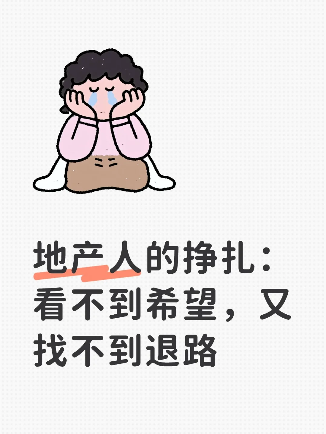 10年策划，归来还是个执行