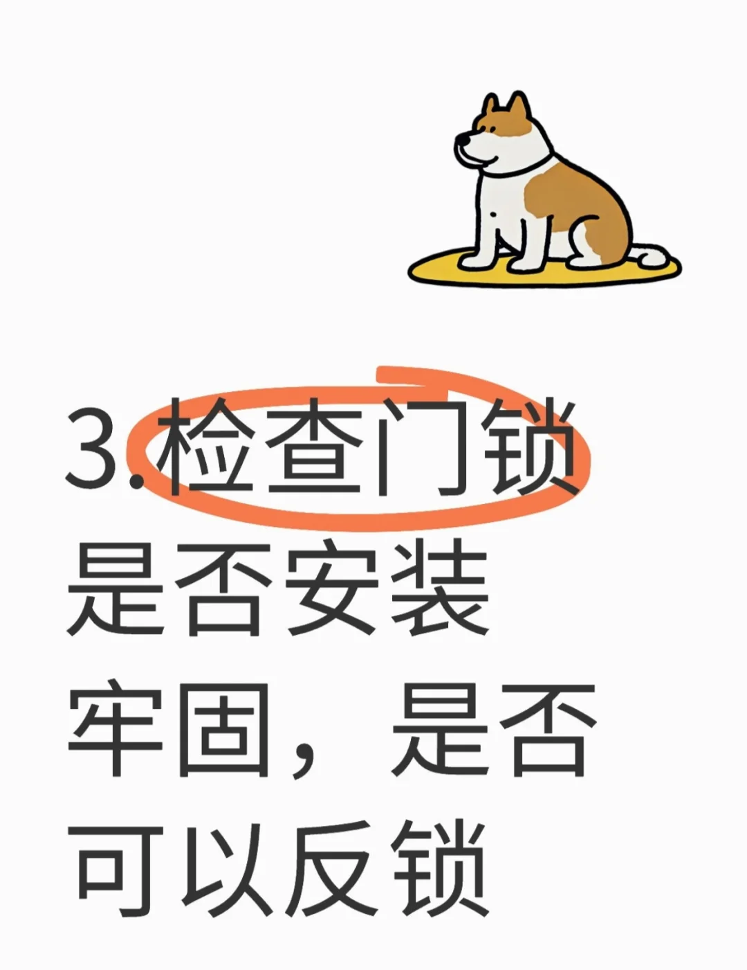 学会自己验房，拒绝被开发商坑（精装房版）