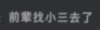 这就是人间尤物