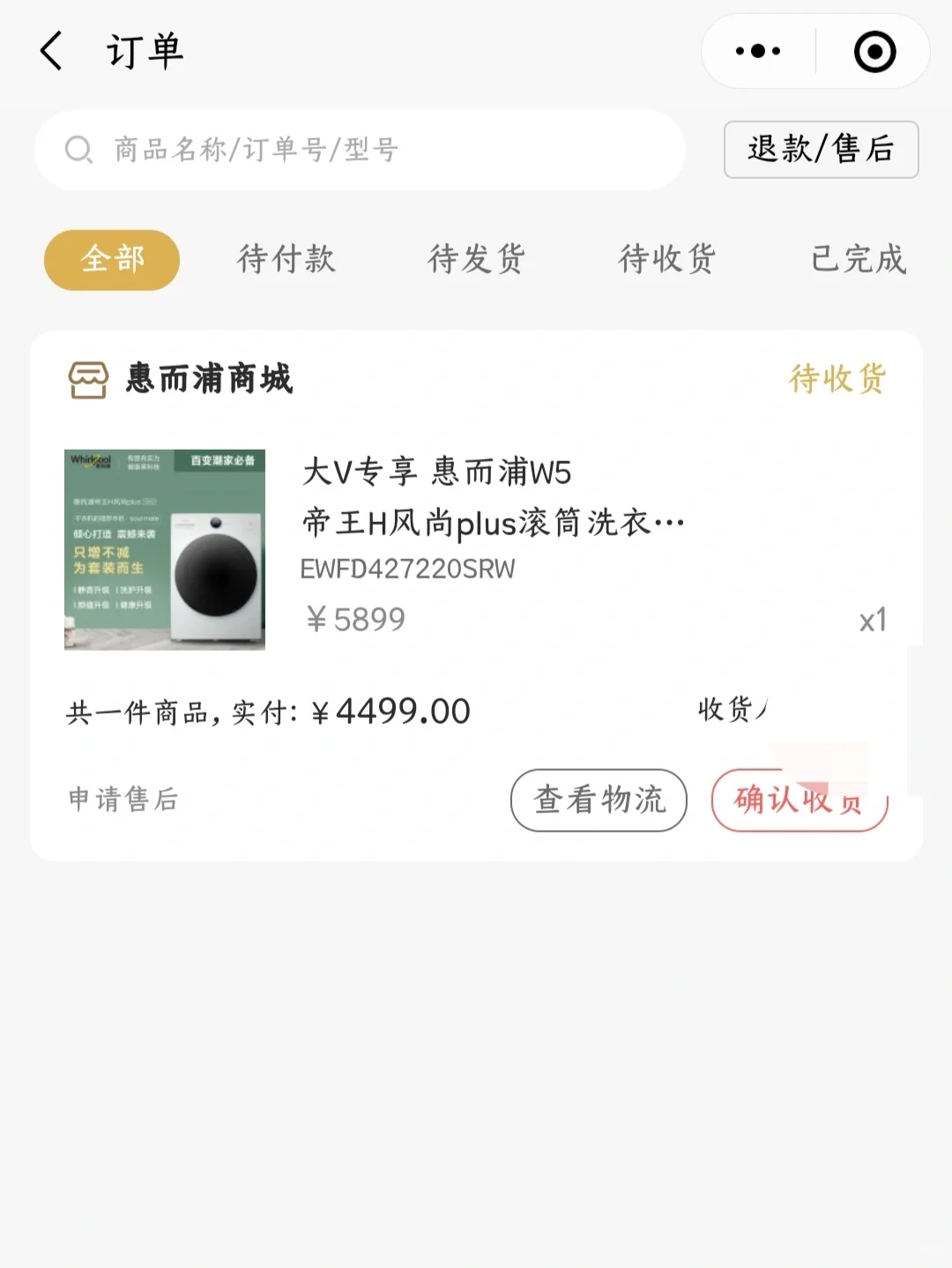 惠而浦真的劝退我了