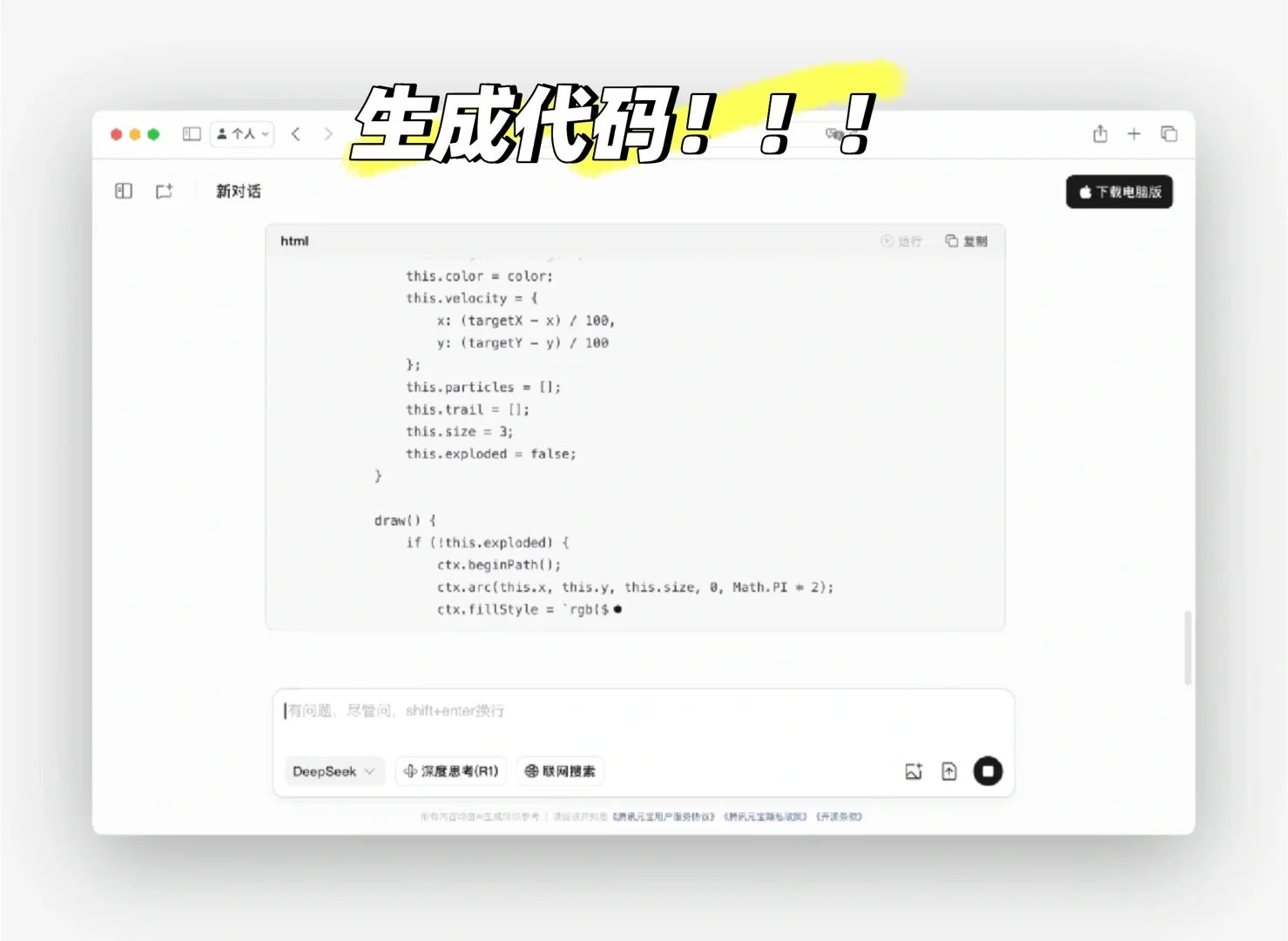 撩妹小技巧来了！！！