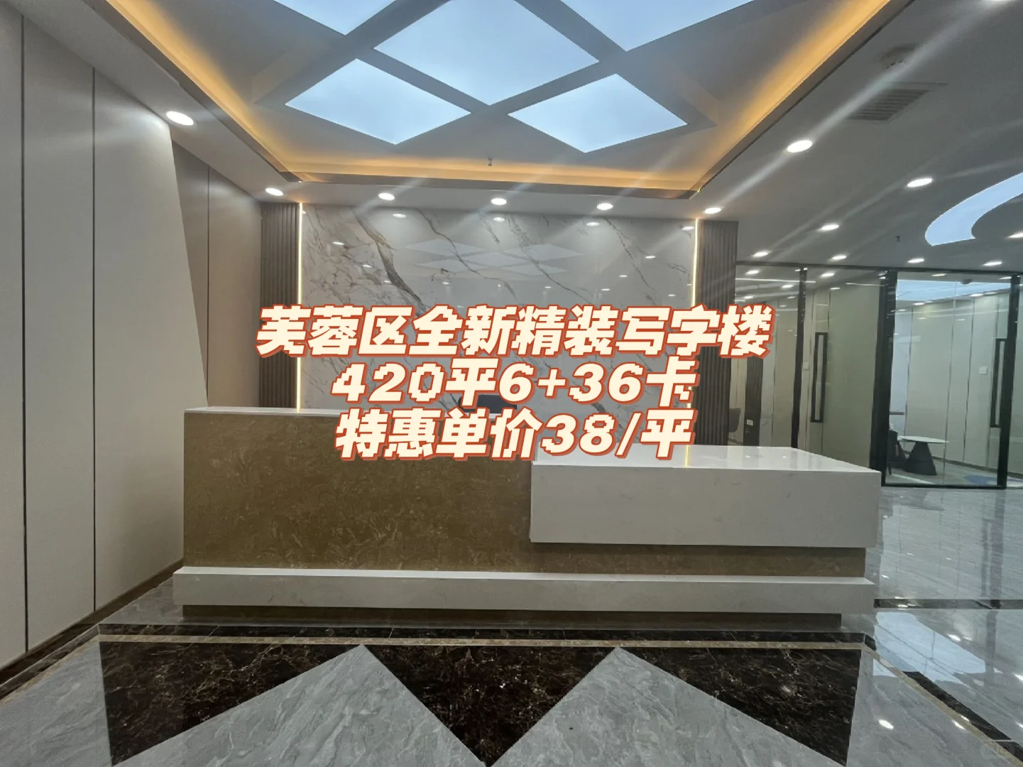 芙蓉区五一大道附近豪华装修写字楼