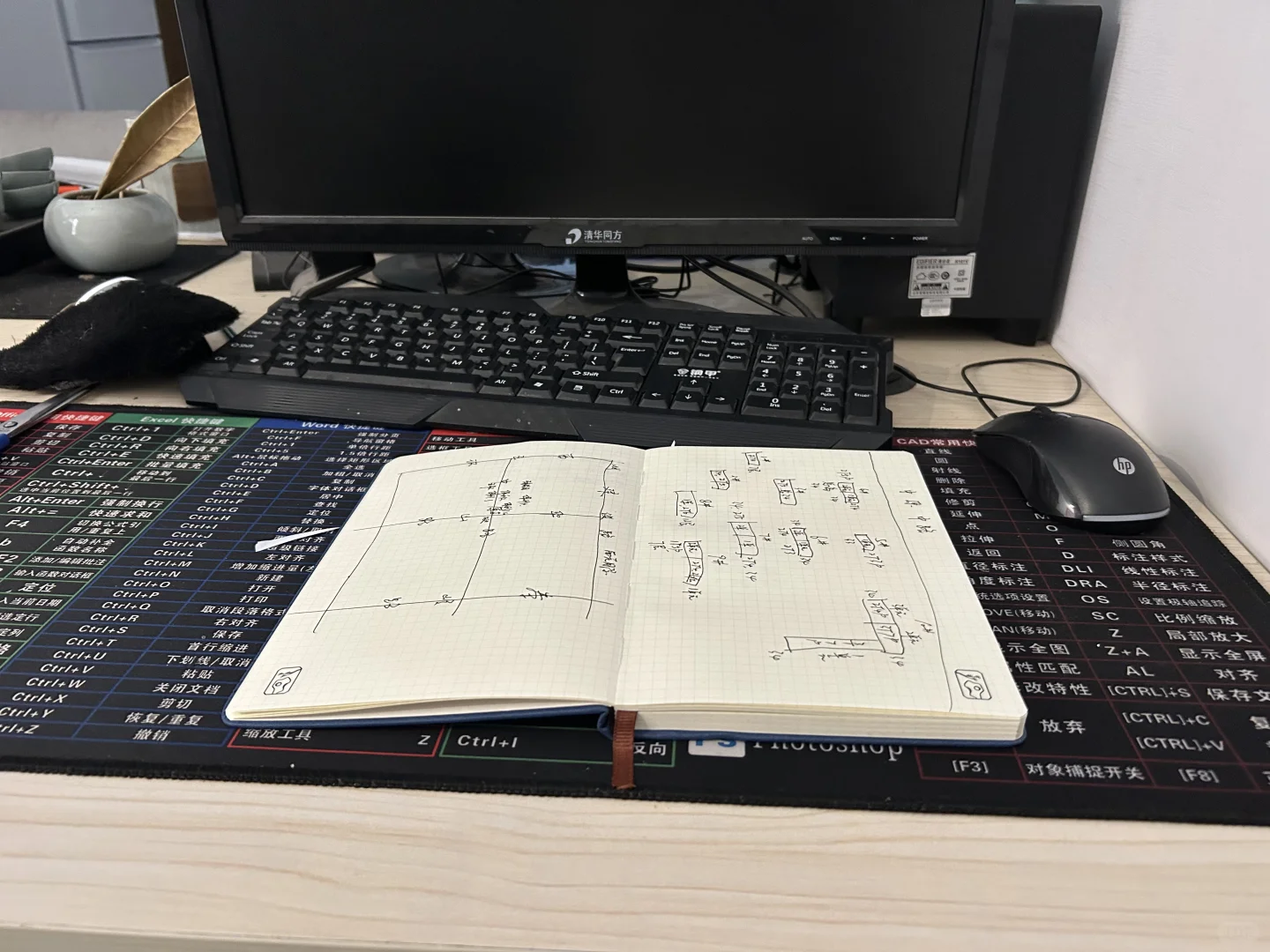 新人房产中介需要注意点什么