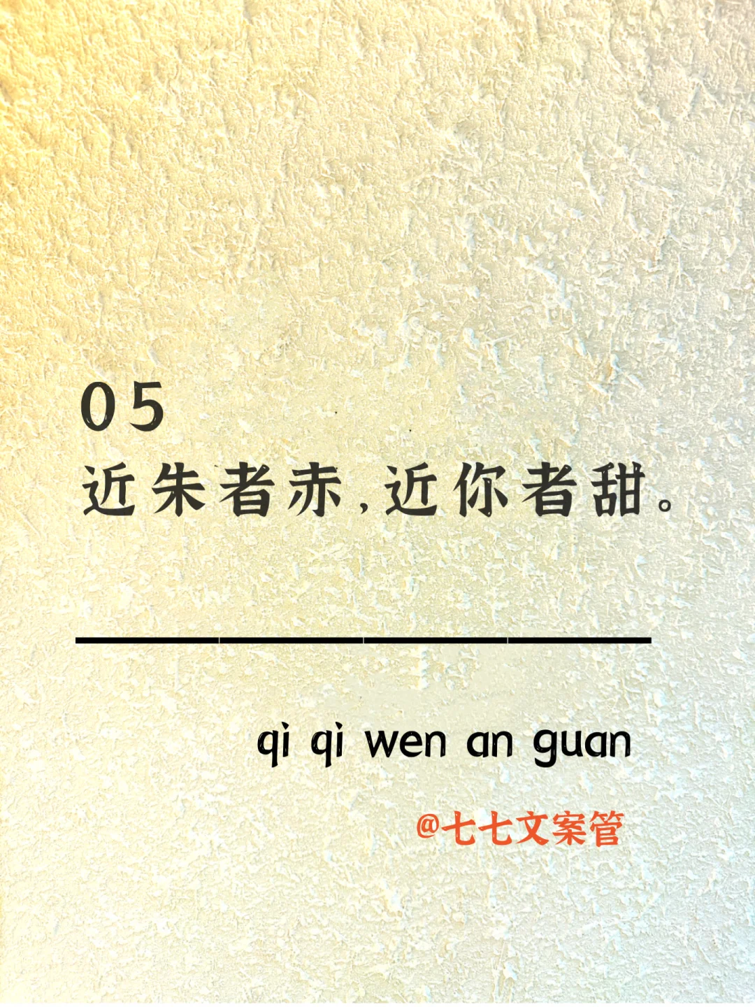 句句都不黄，句句都撩人，幽默一点怎么说