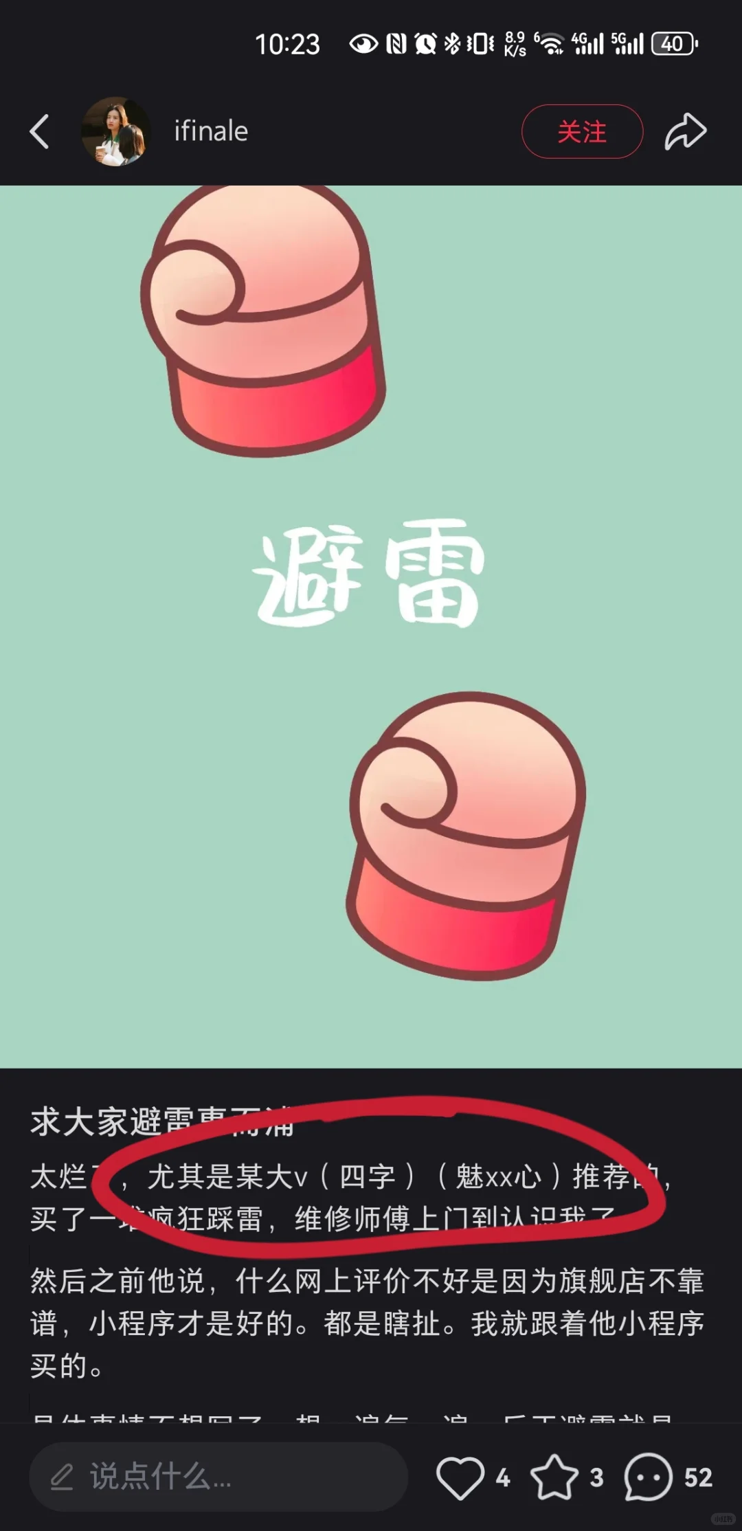 信蓝姨，放心买