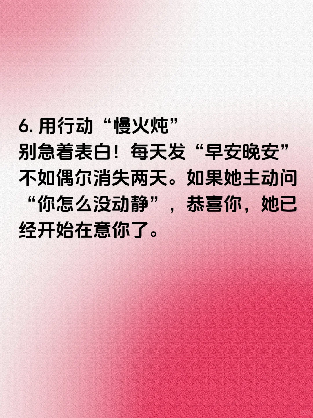 中年女人好不好“撩”？用这7个方法